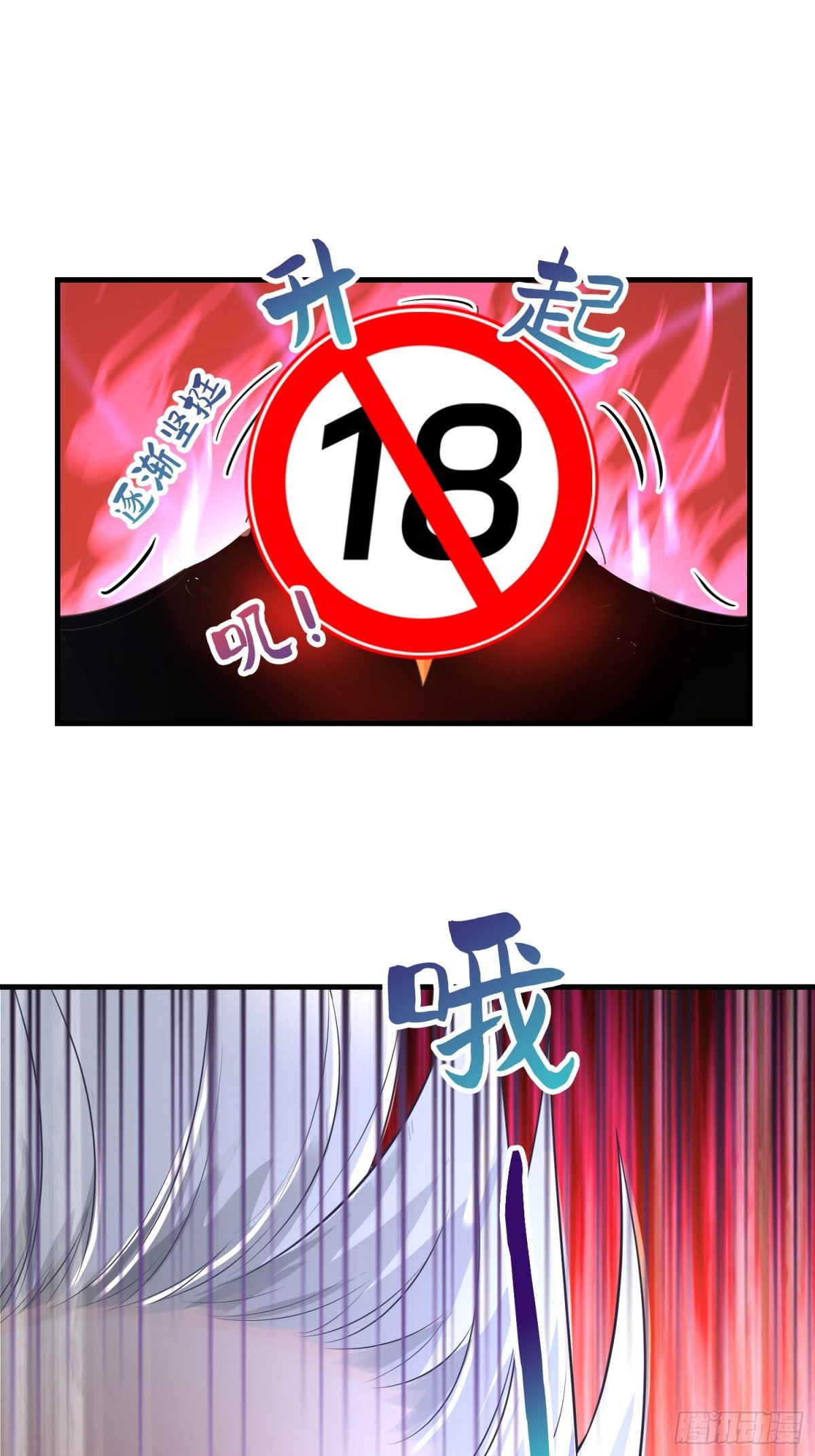 015 荆棘