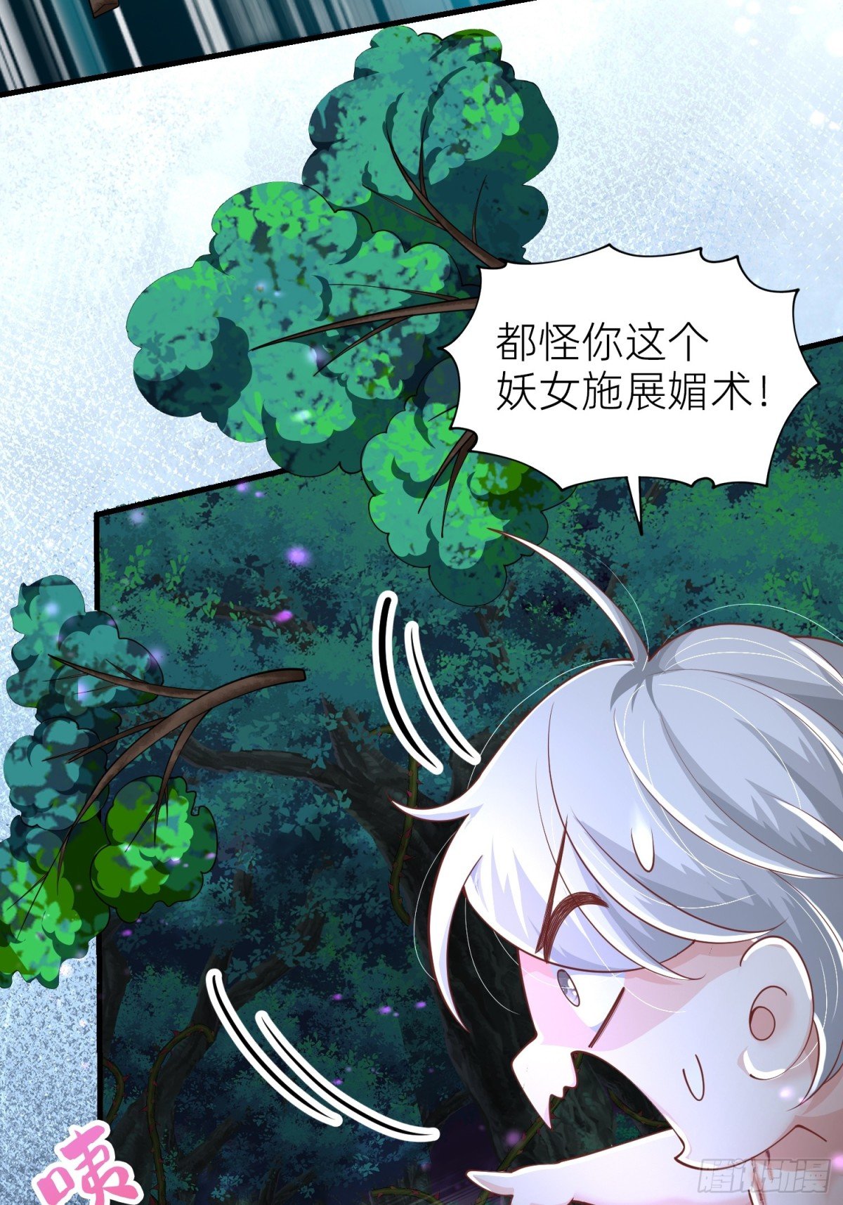 015 荆棘