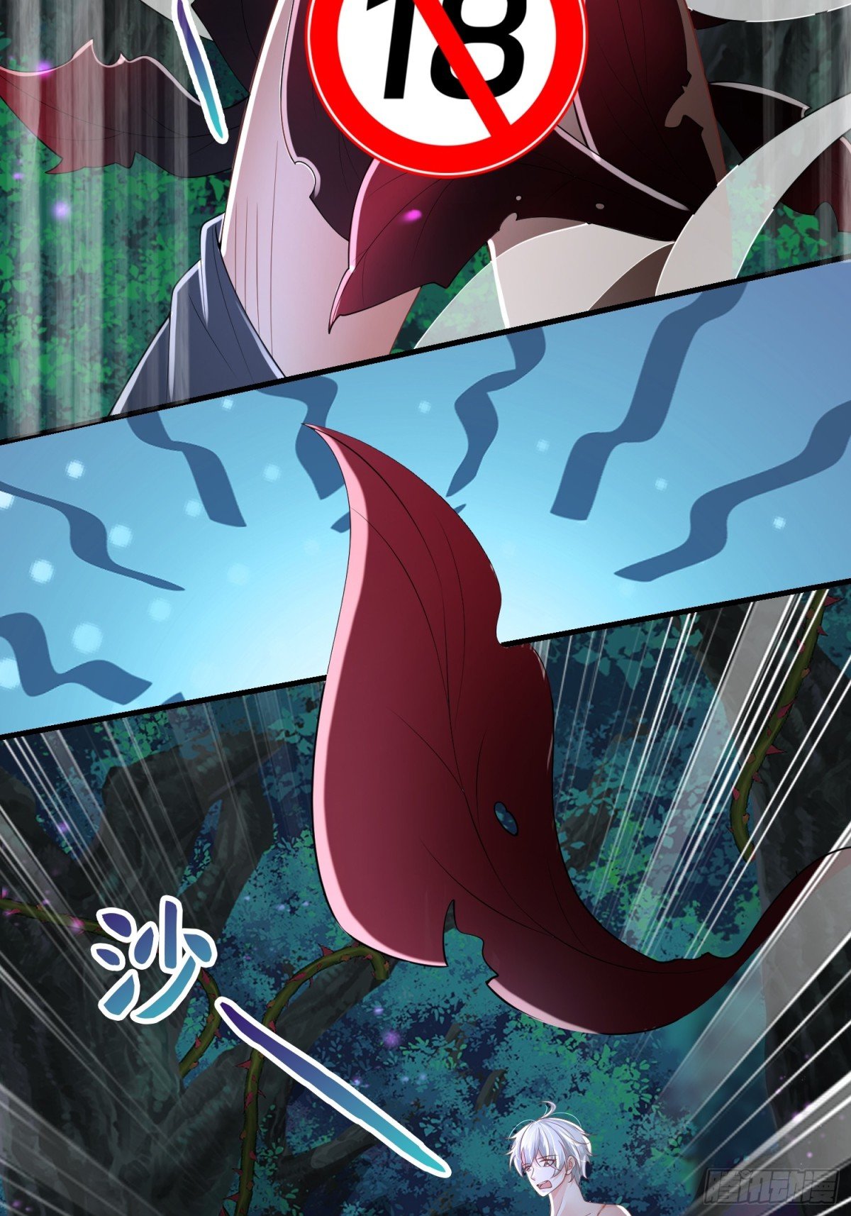 015 荆棘