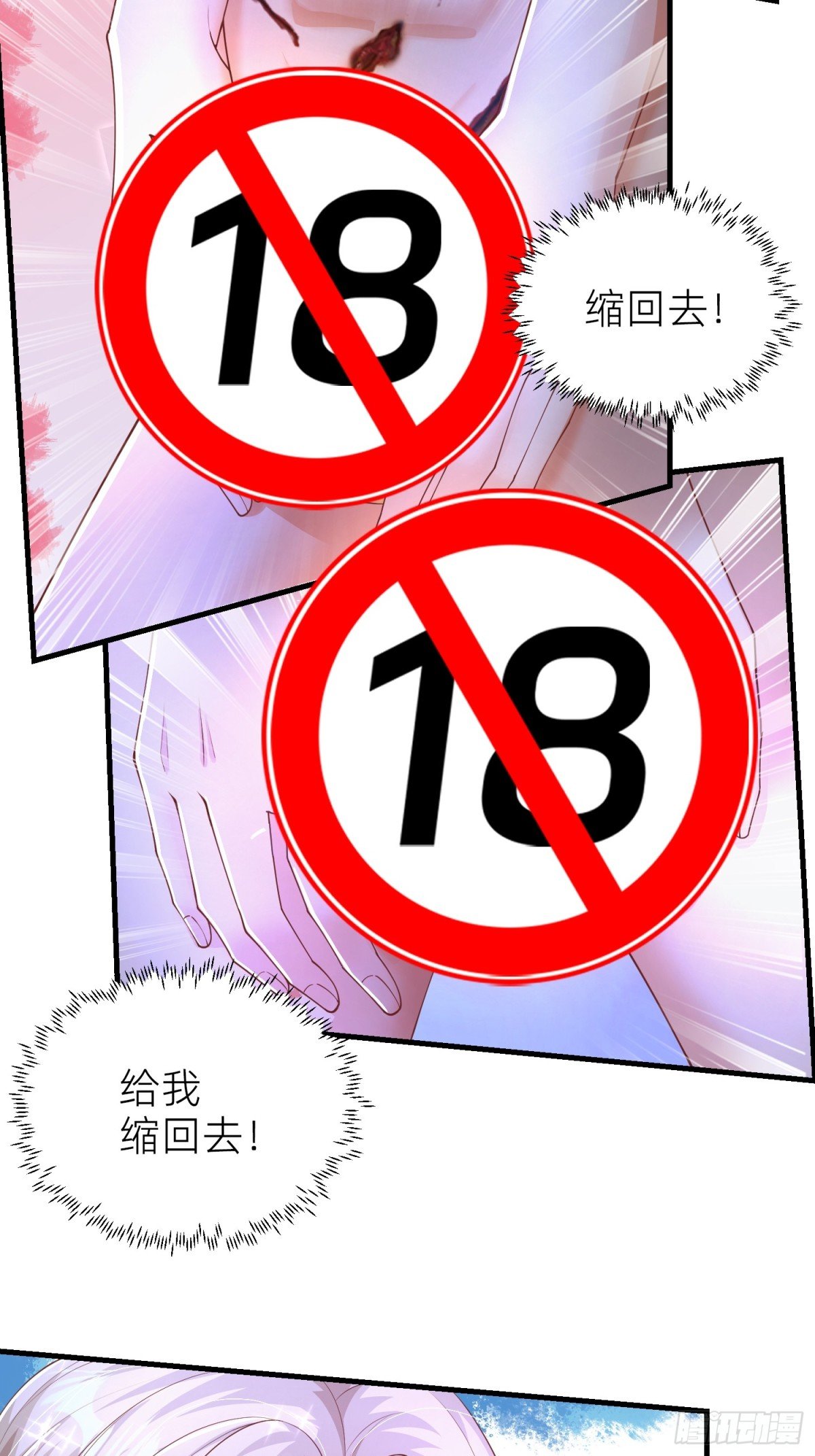 015 荆棘