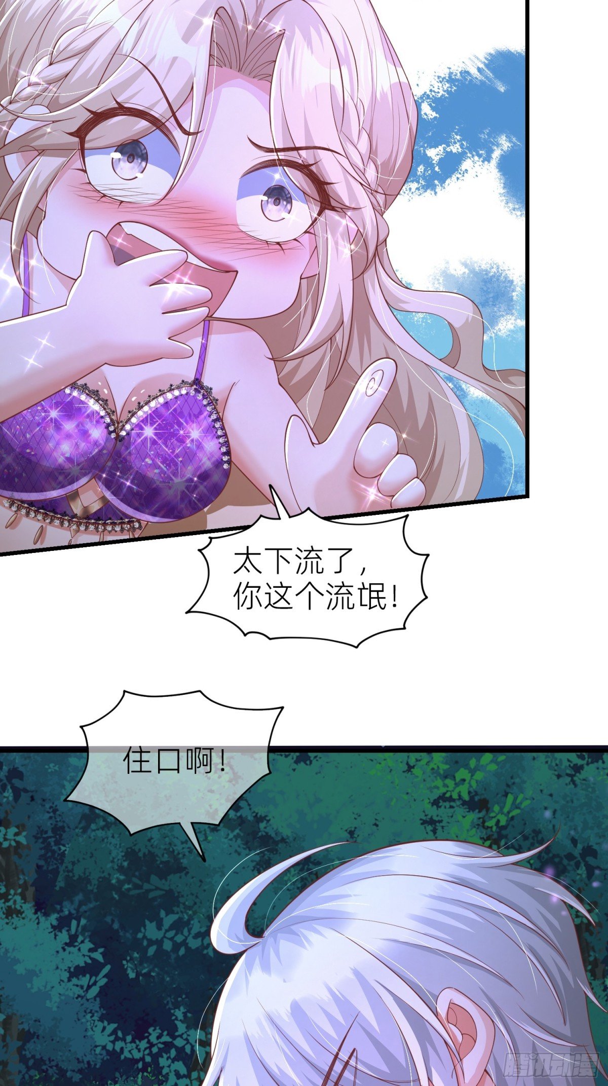015 荆棘