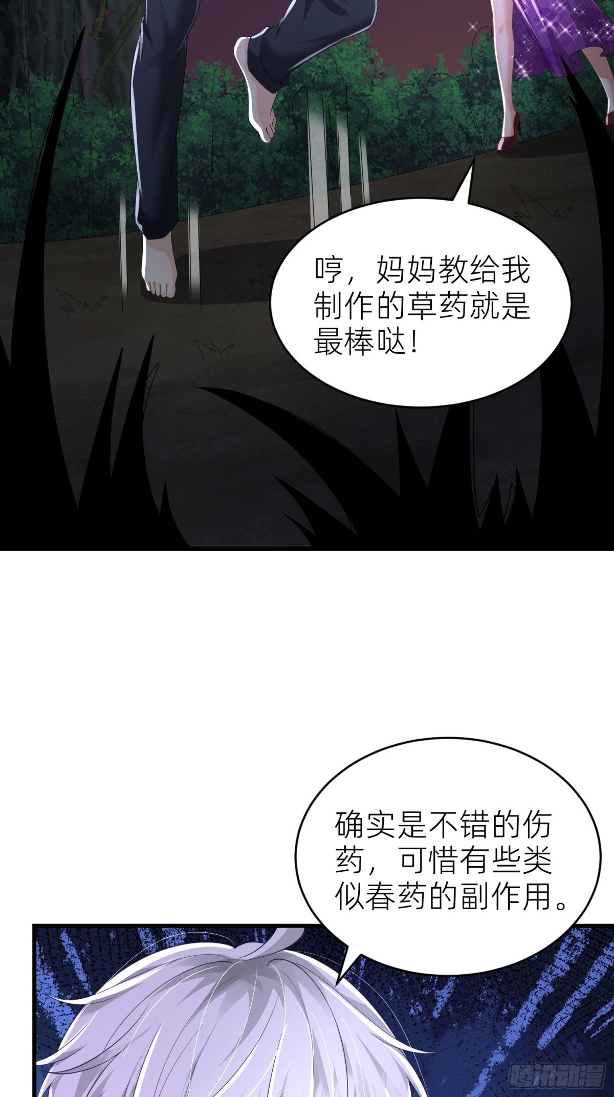 015 荆棘
