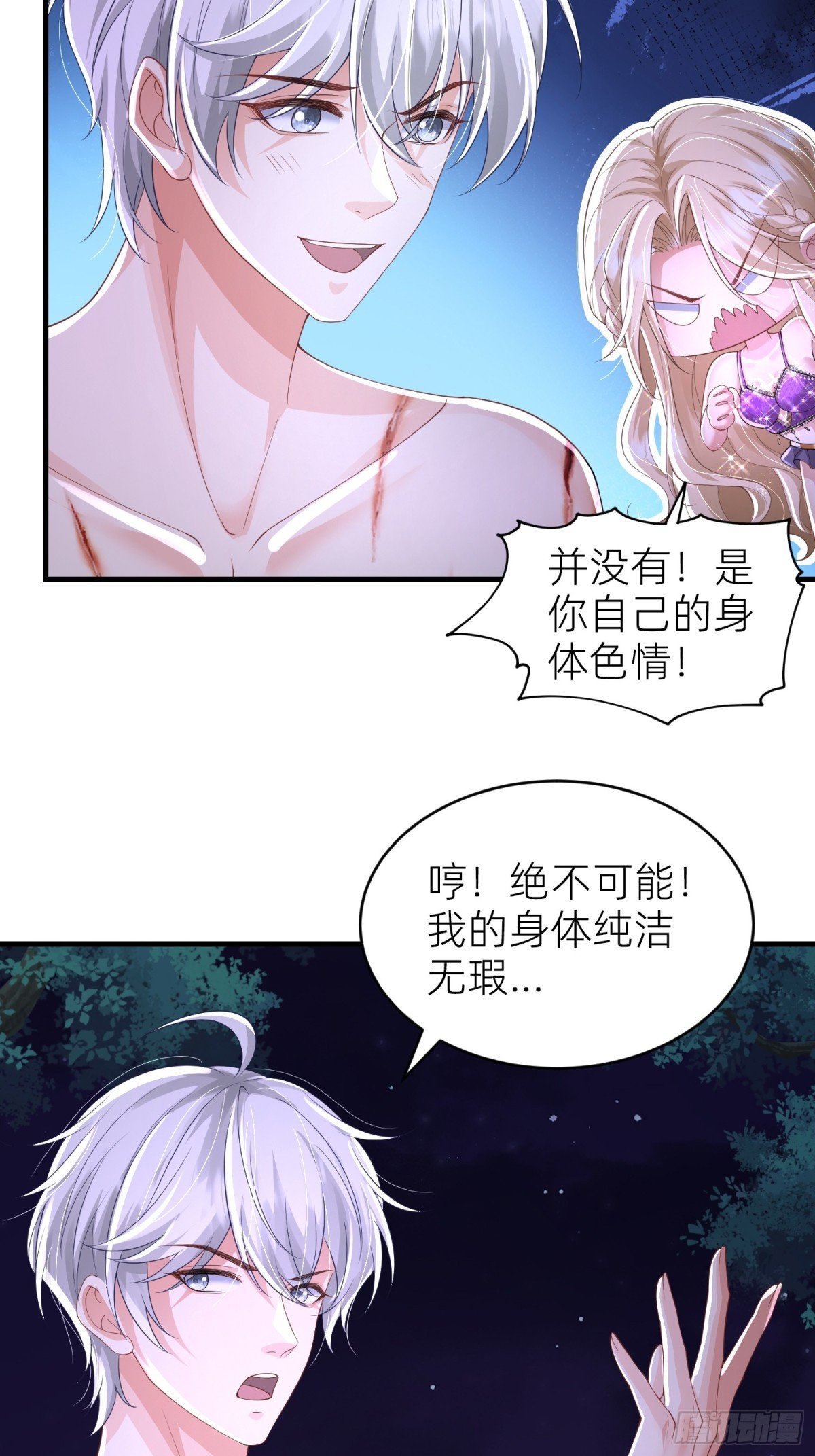 015 荆棘