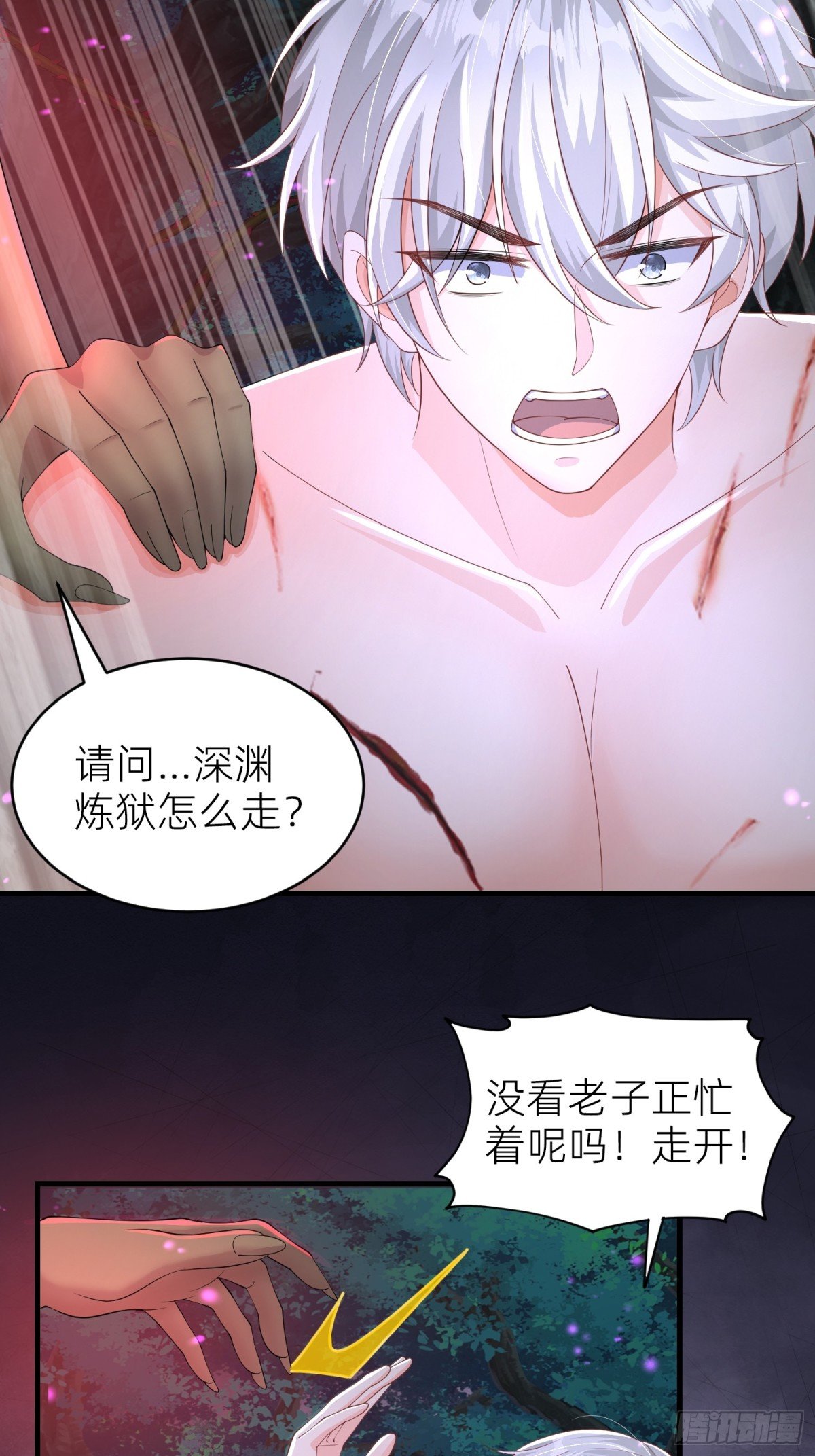 015 荆棘