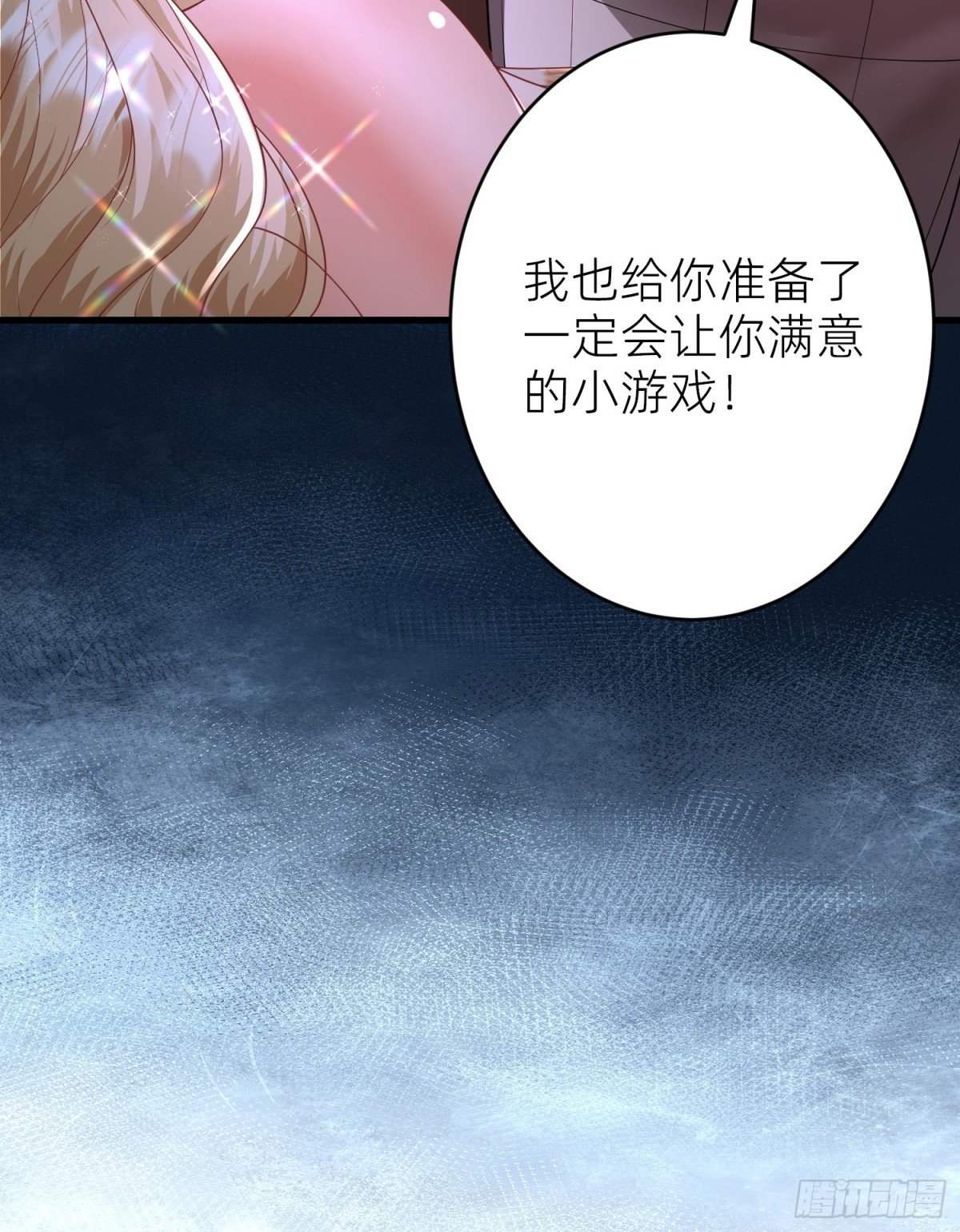 016 默契