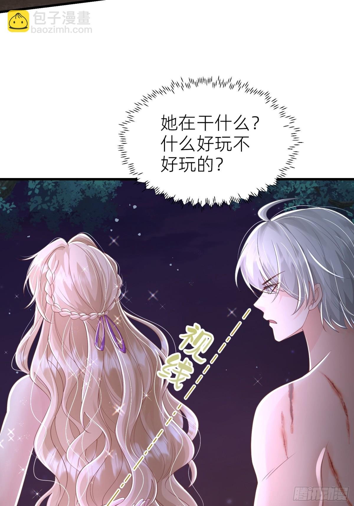 016 默契