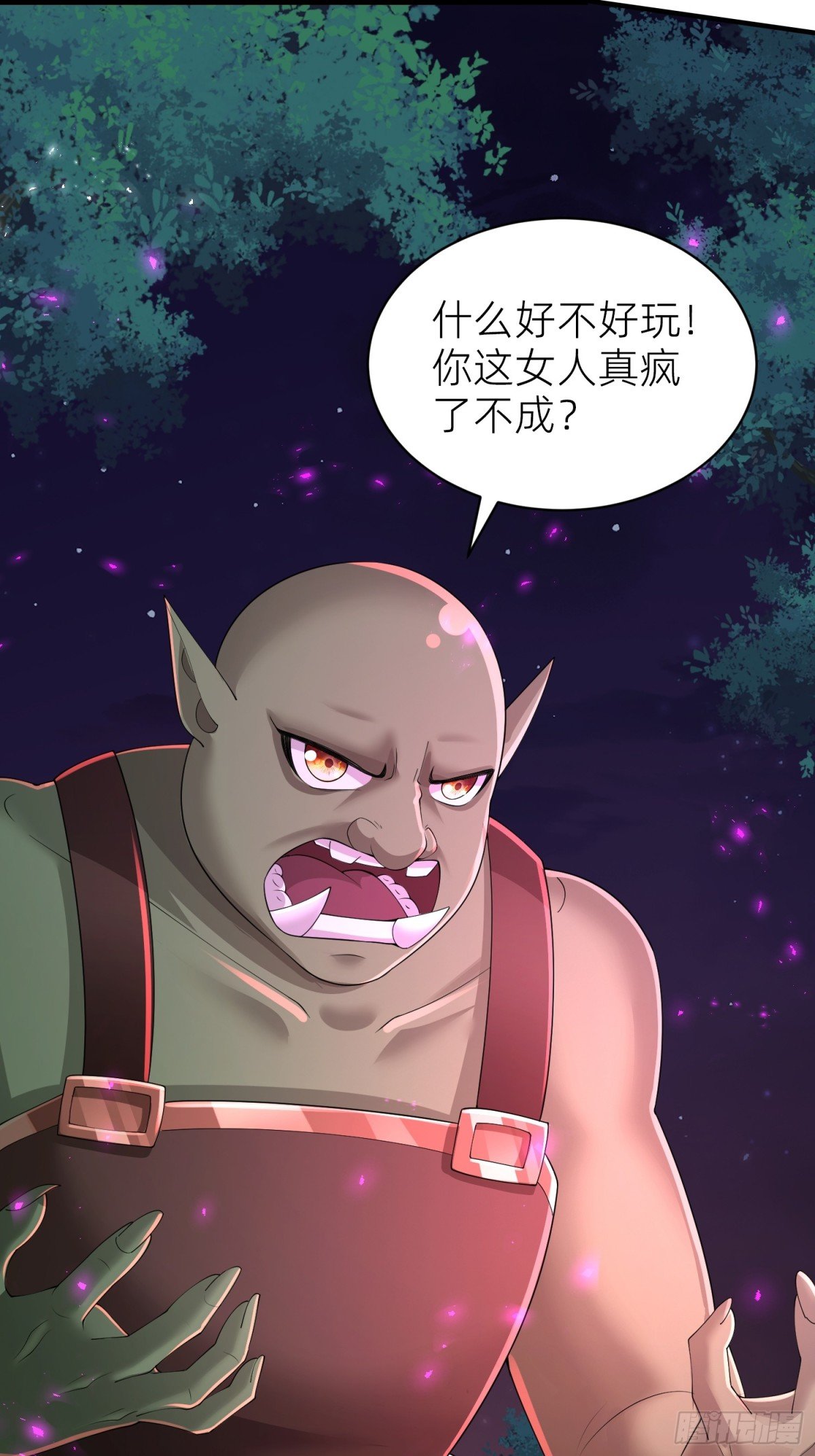 016 默契