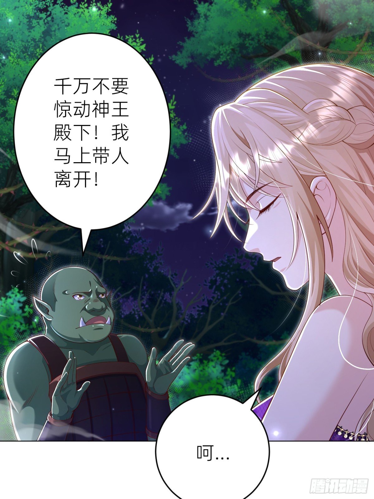016 默契
