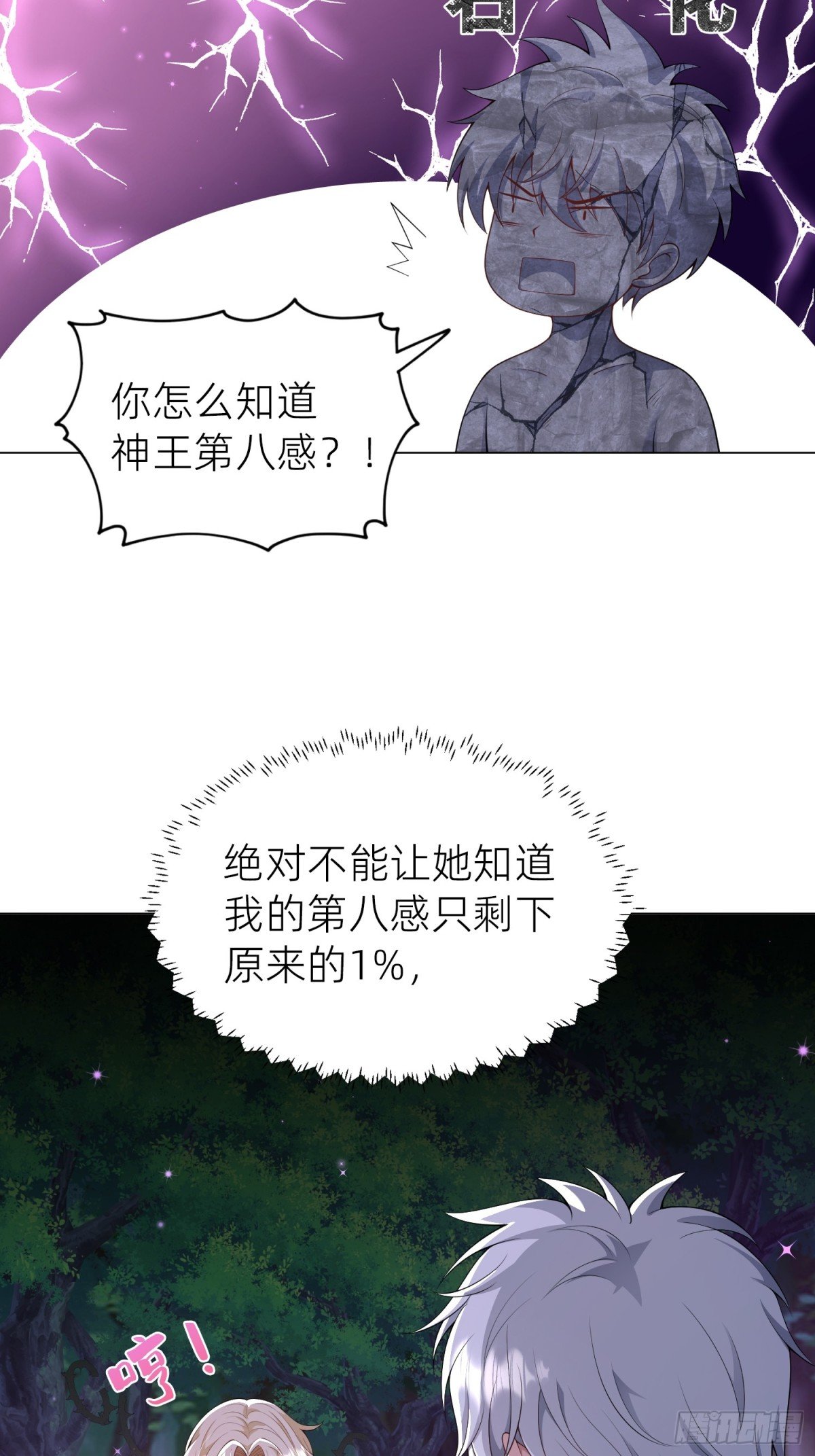 016 默契