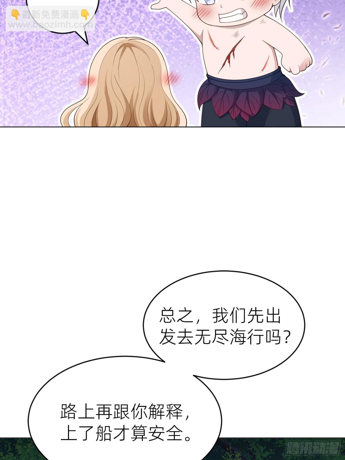 016 默契