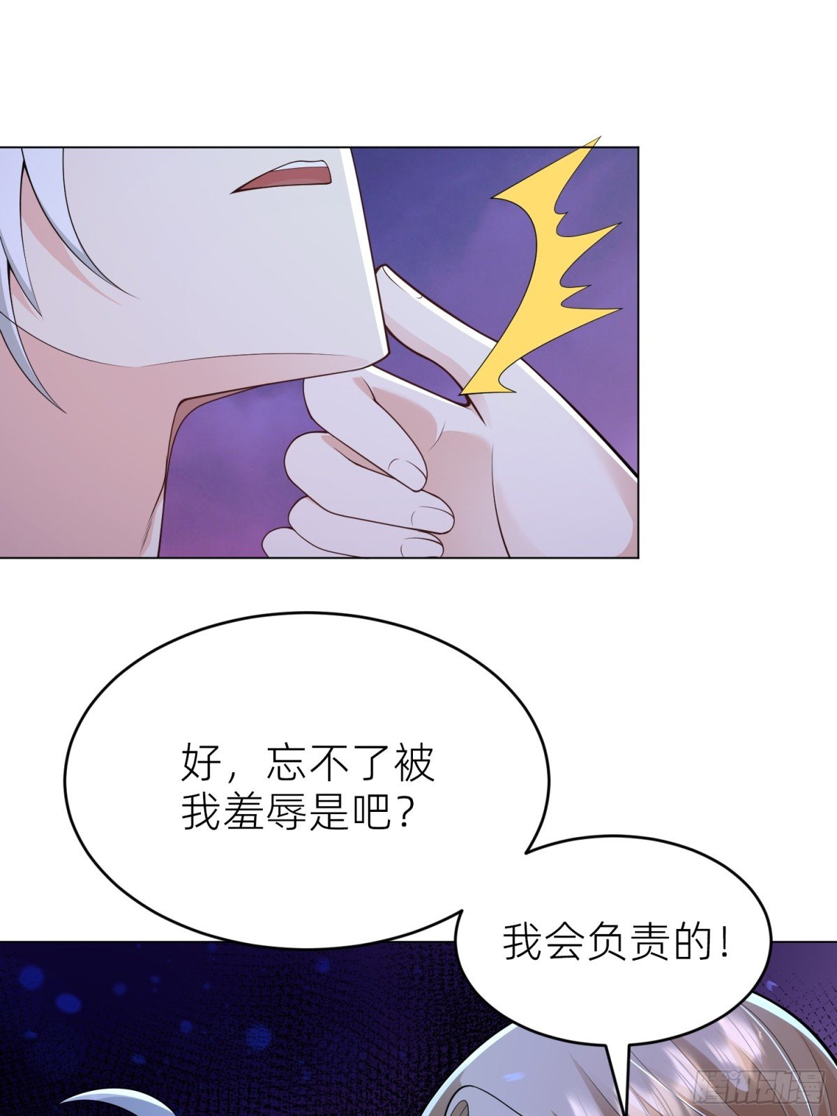 017 你也打我吧