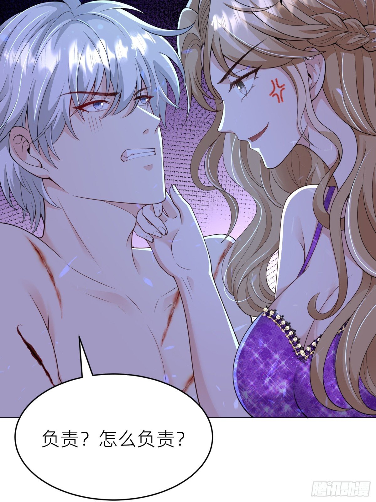 017 你也打我吧