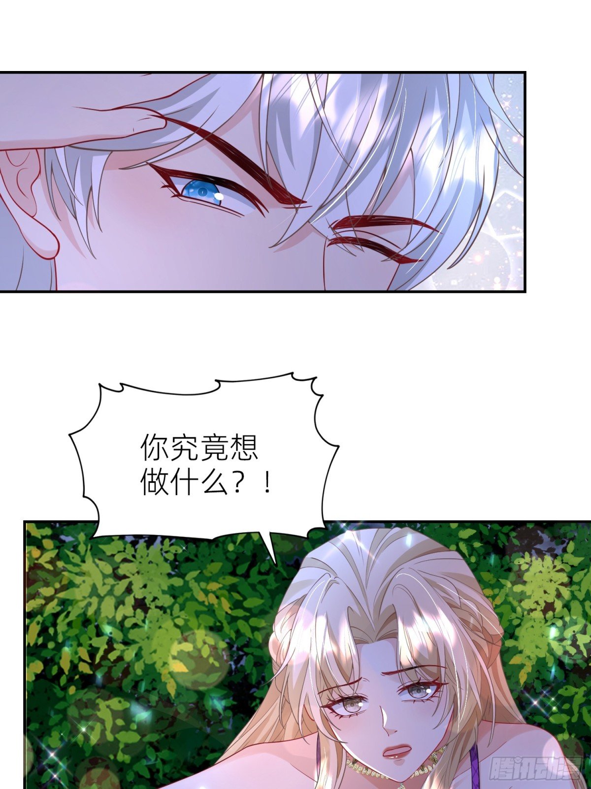 017 你也打我吧