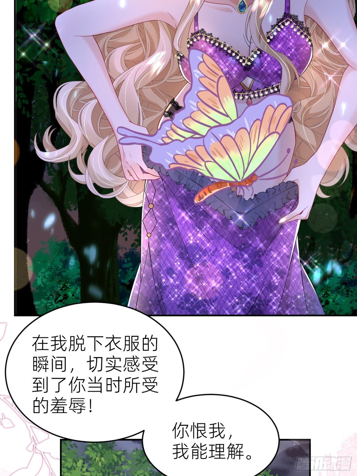 017 你也打我吧