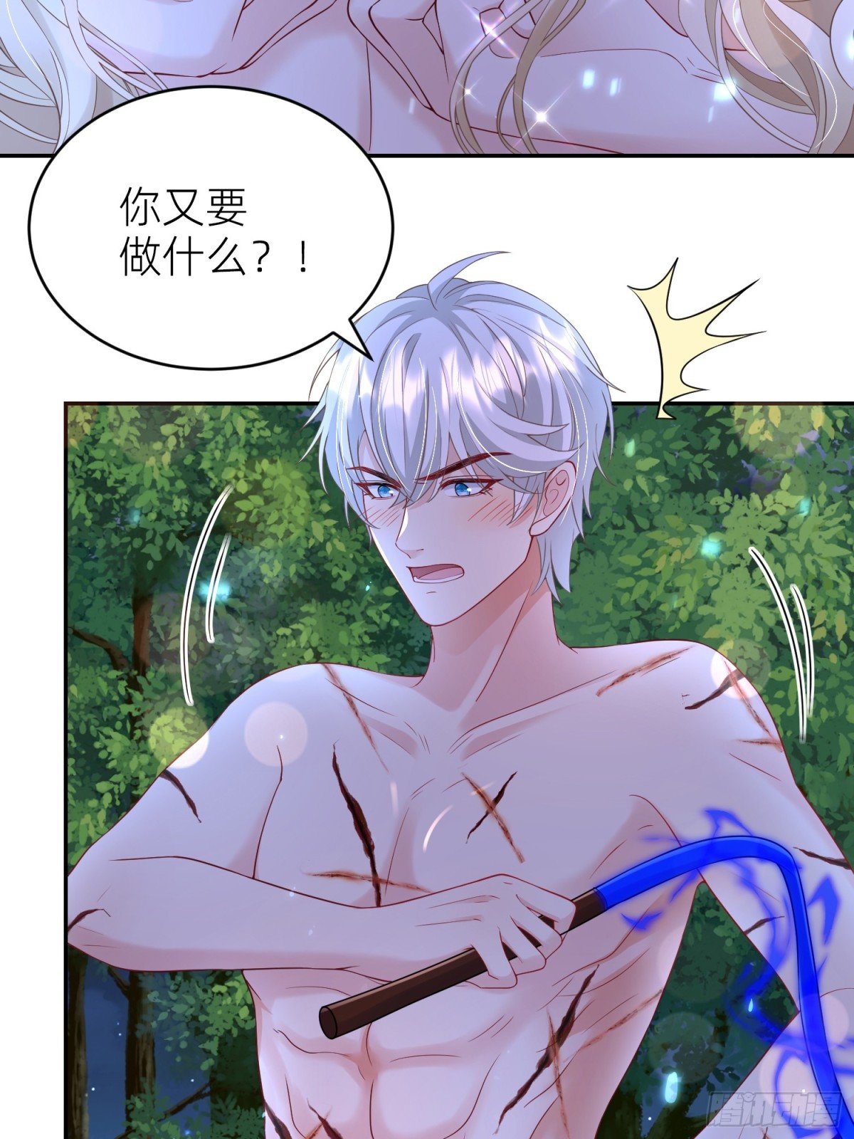 017 你也打我吧