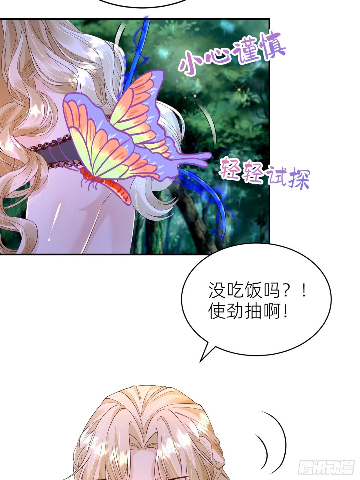 017 你也打我吧