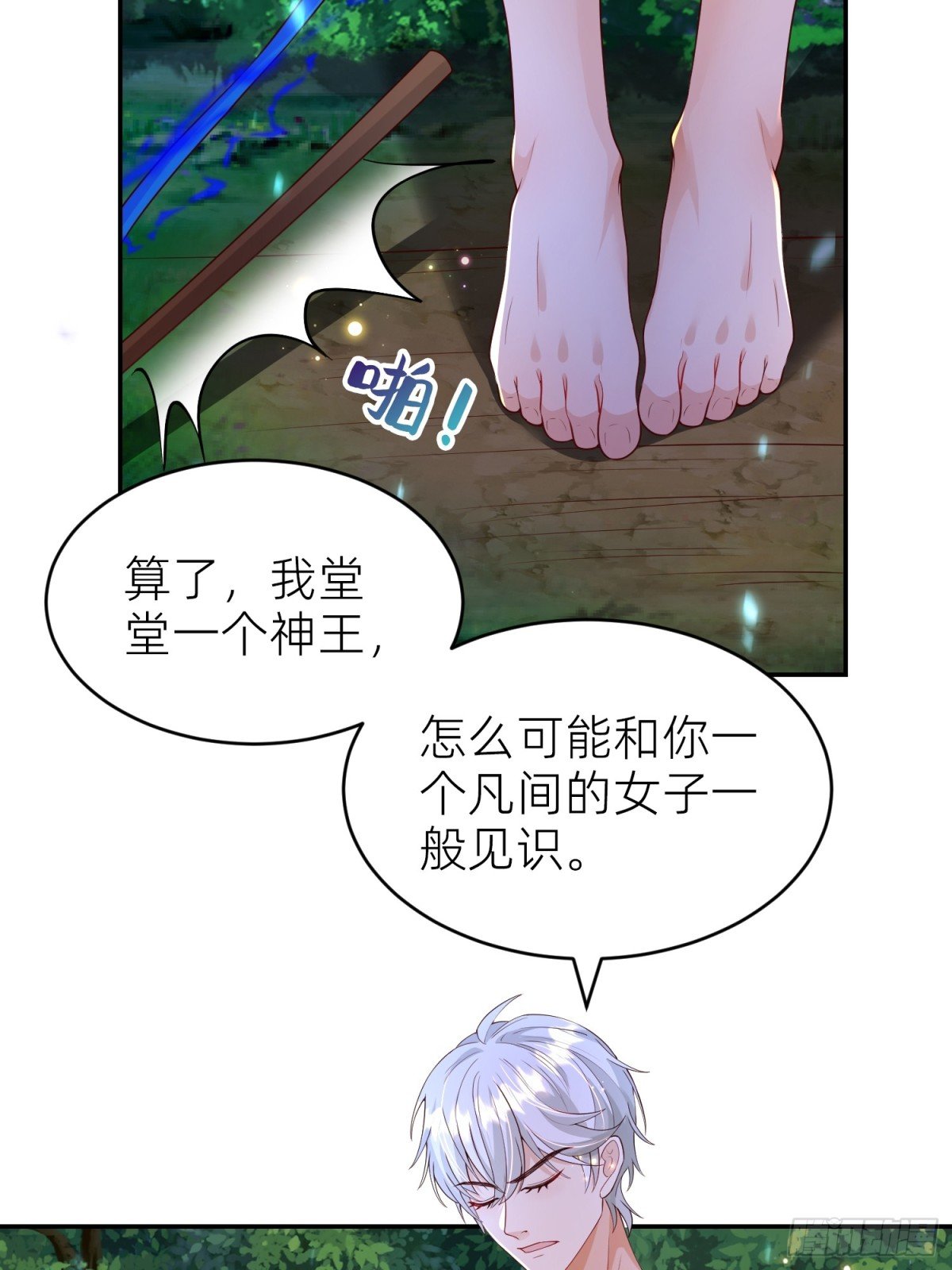 017 你也打我吧
