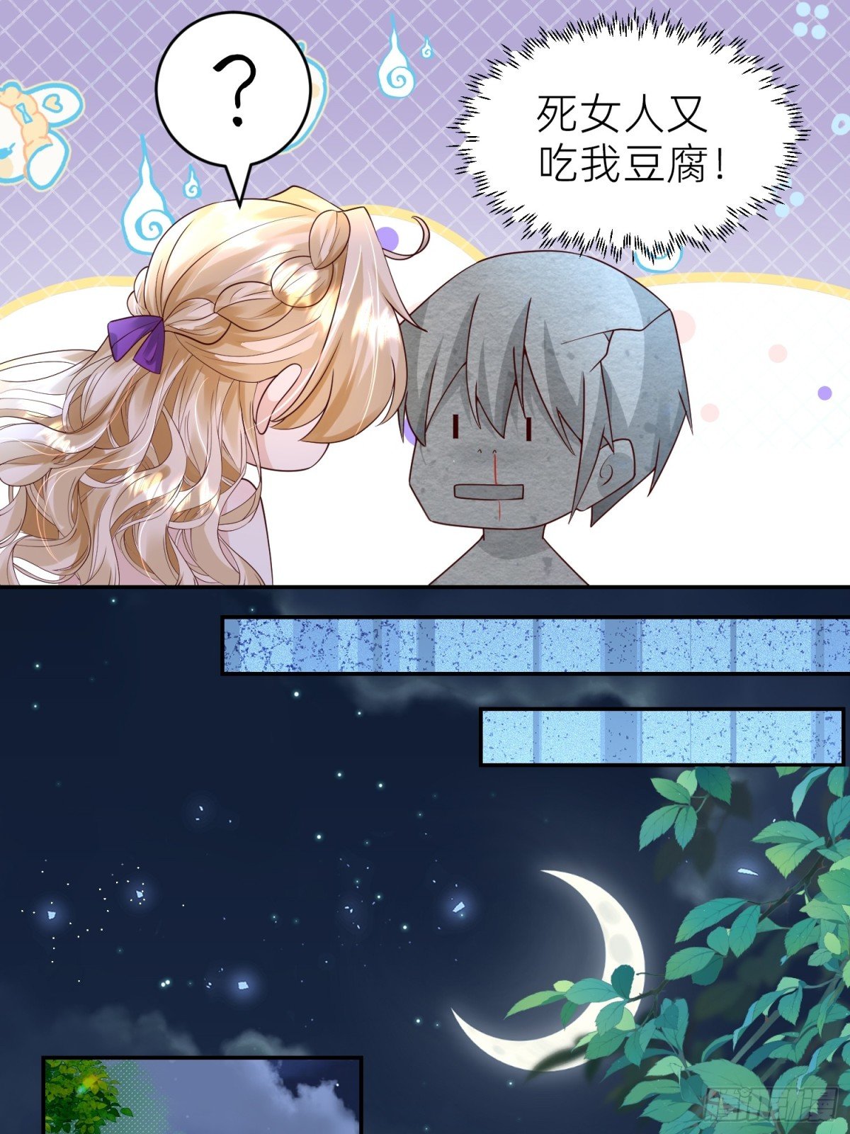 017 你也打我吧