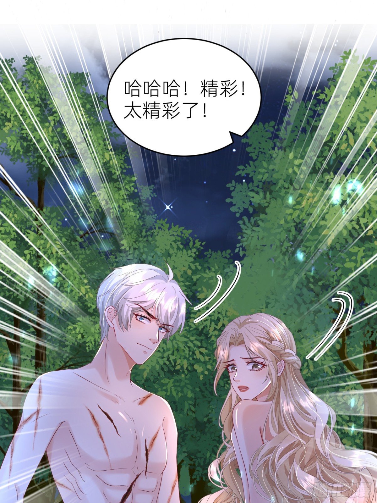 017 你也打我吧