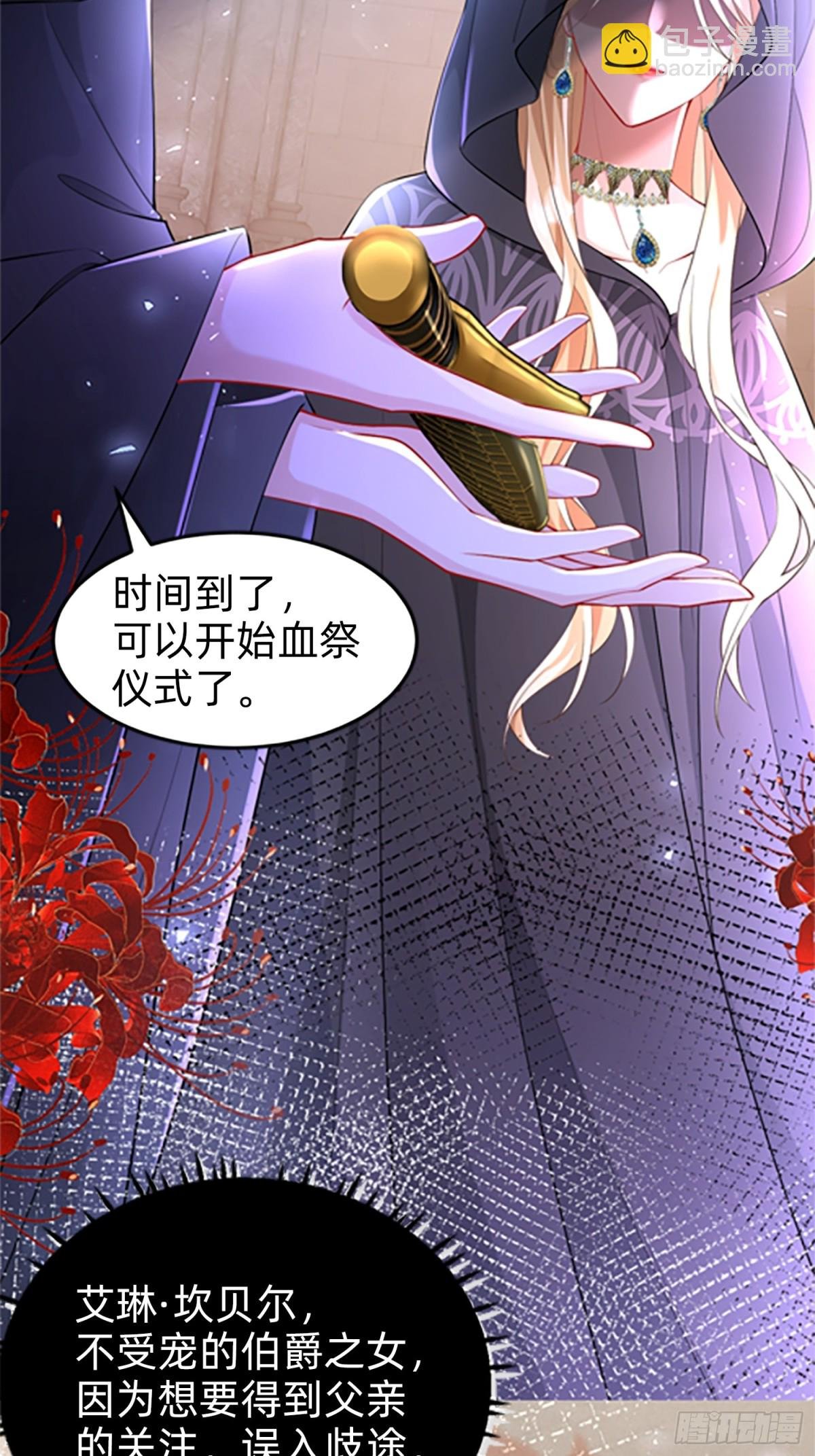 000 序章
