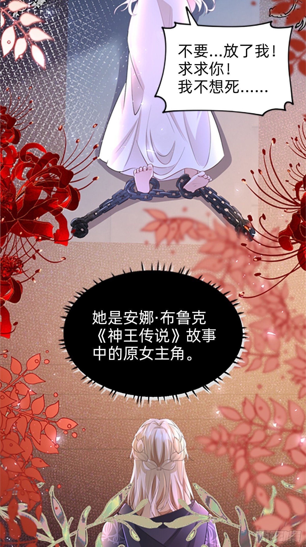 000 序章