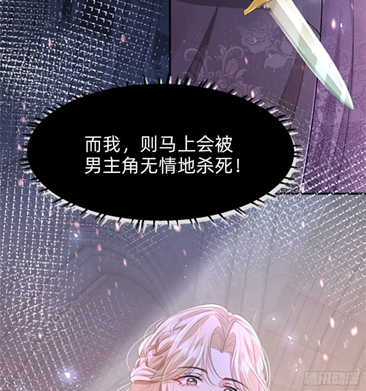 000 序章