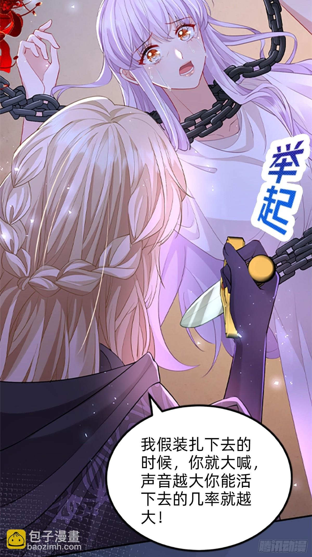 000 序章