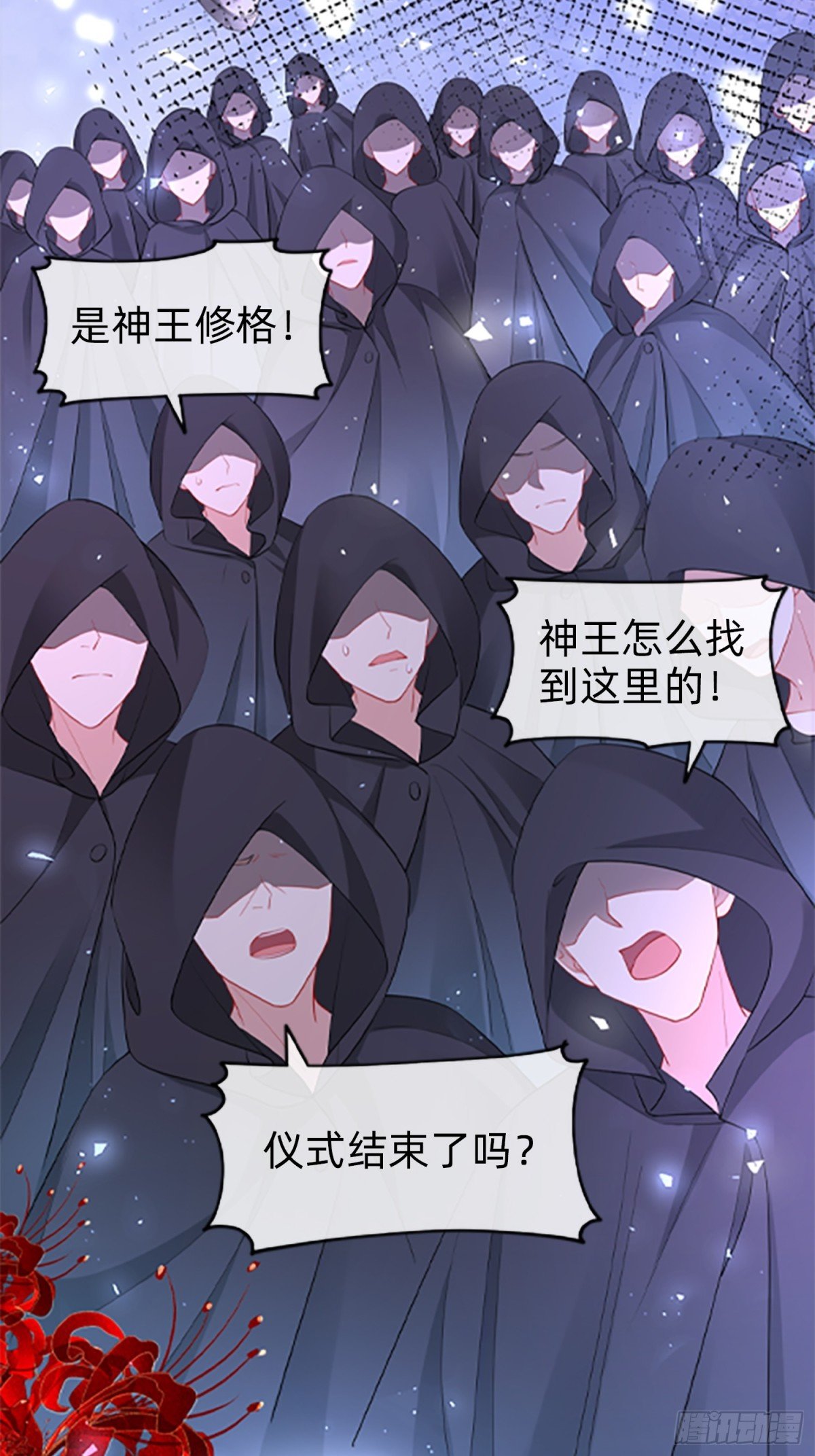 000 序章