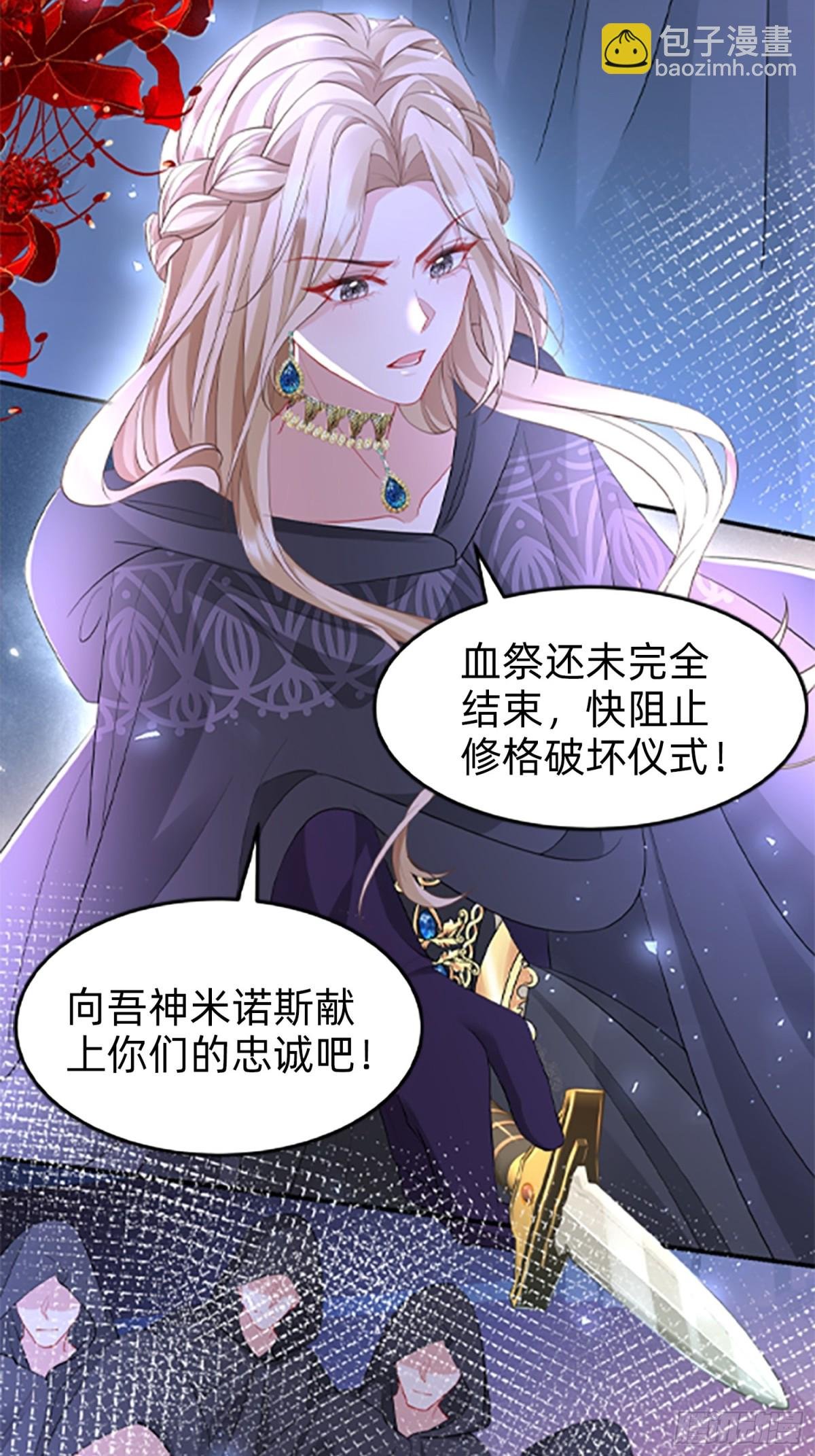 000 序章