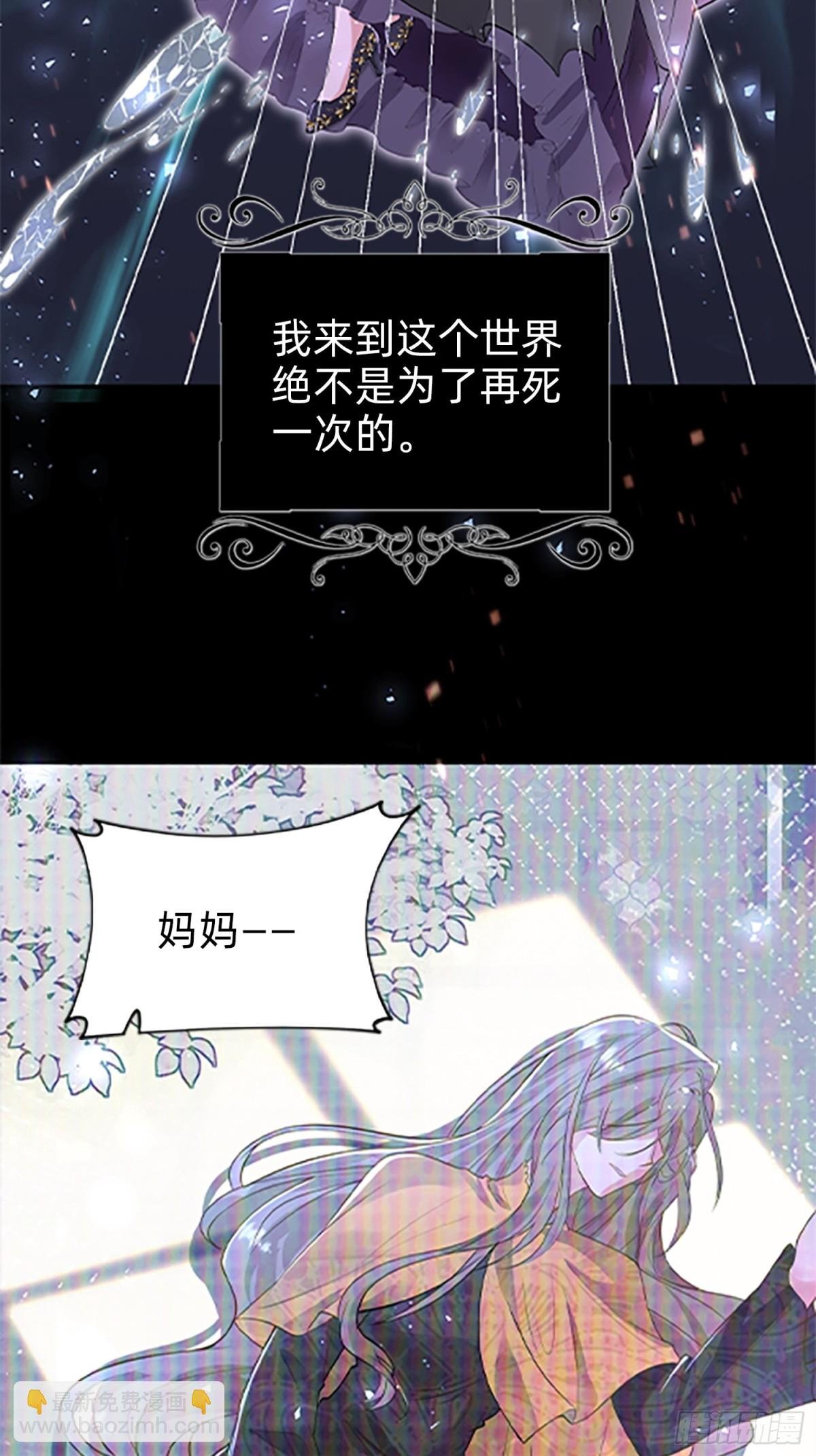 000 序章