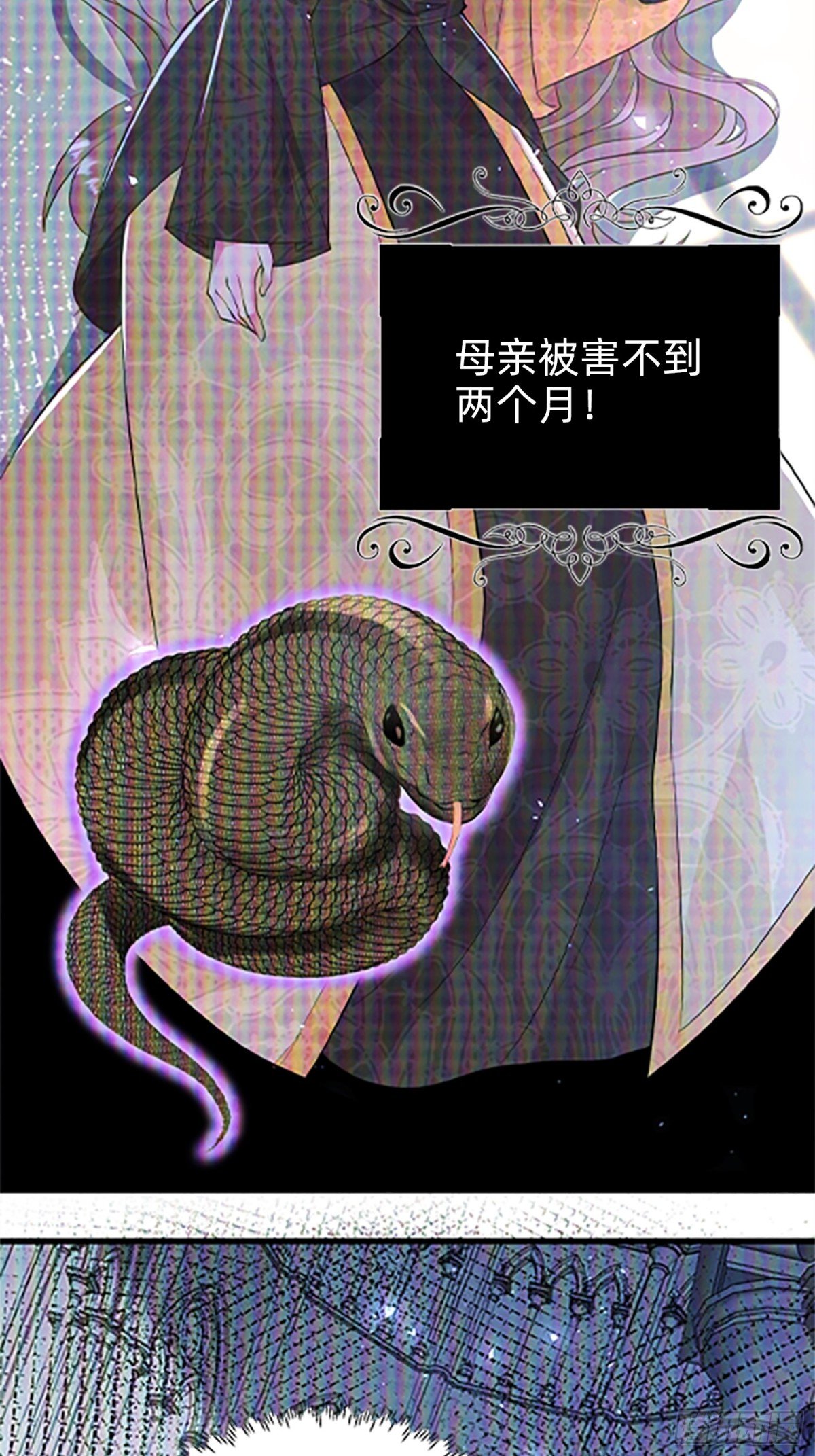000 序章