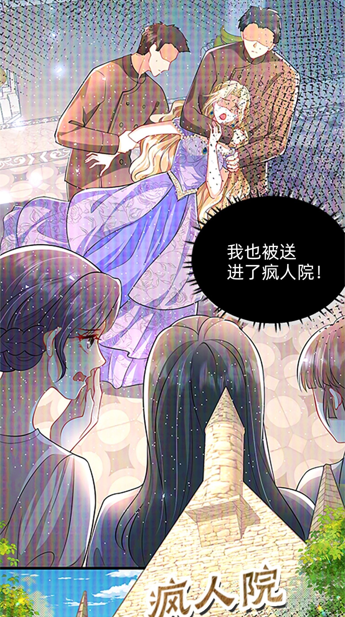 000 序章