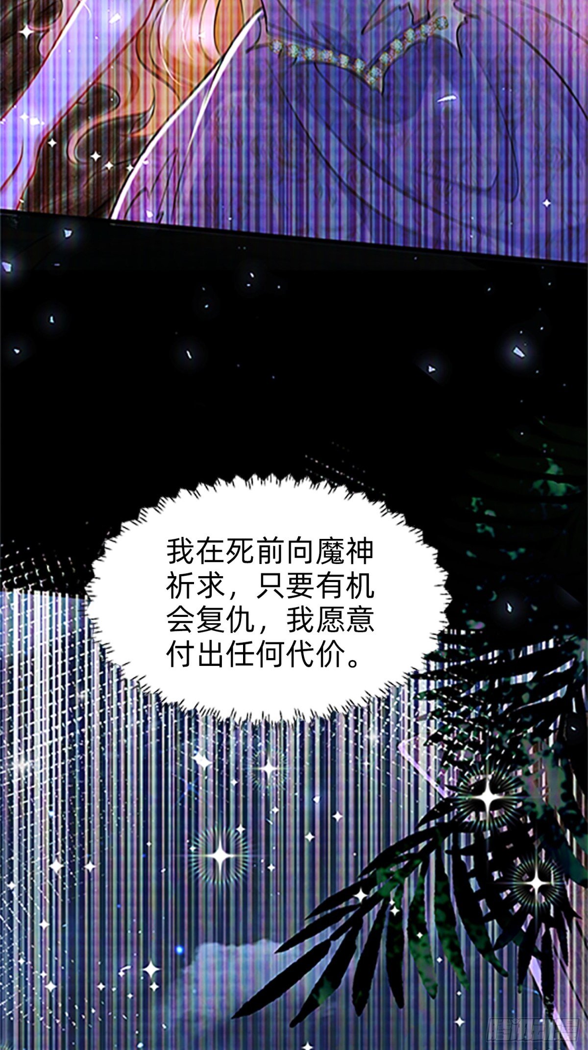 000 序章