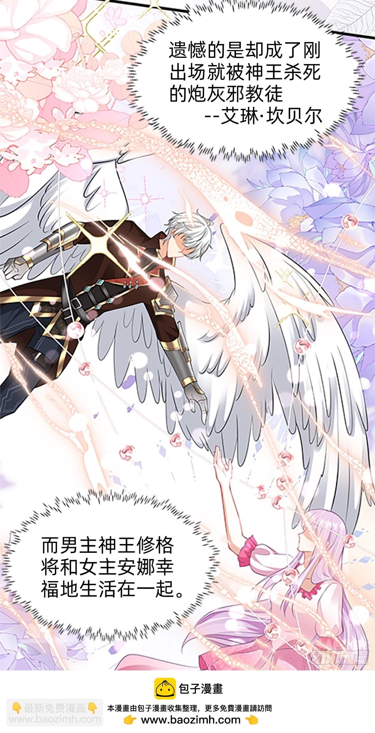 000 序章