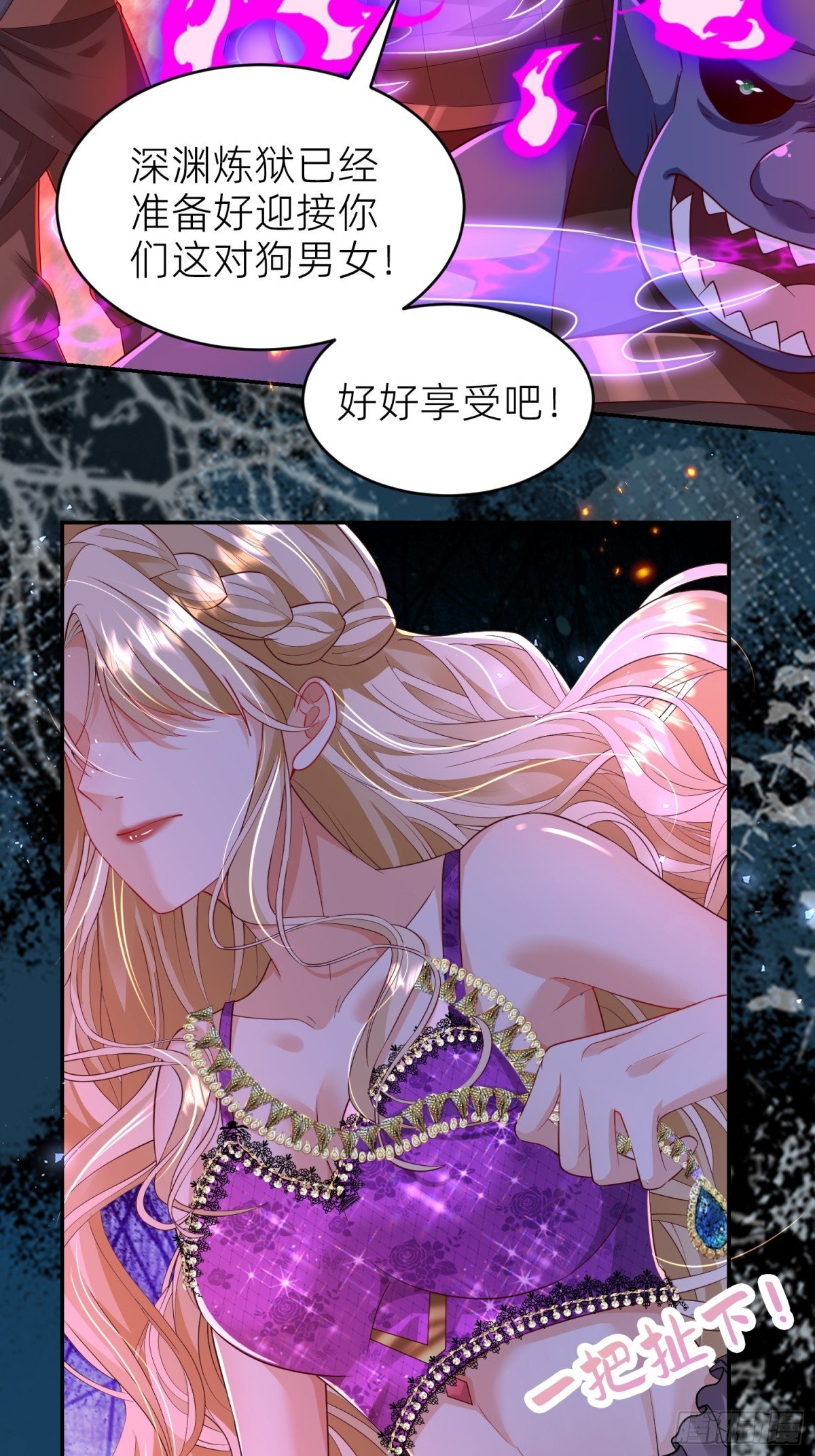 018 神王的反击