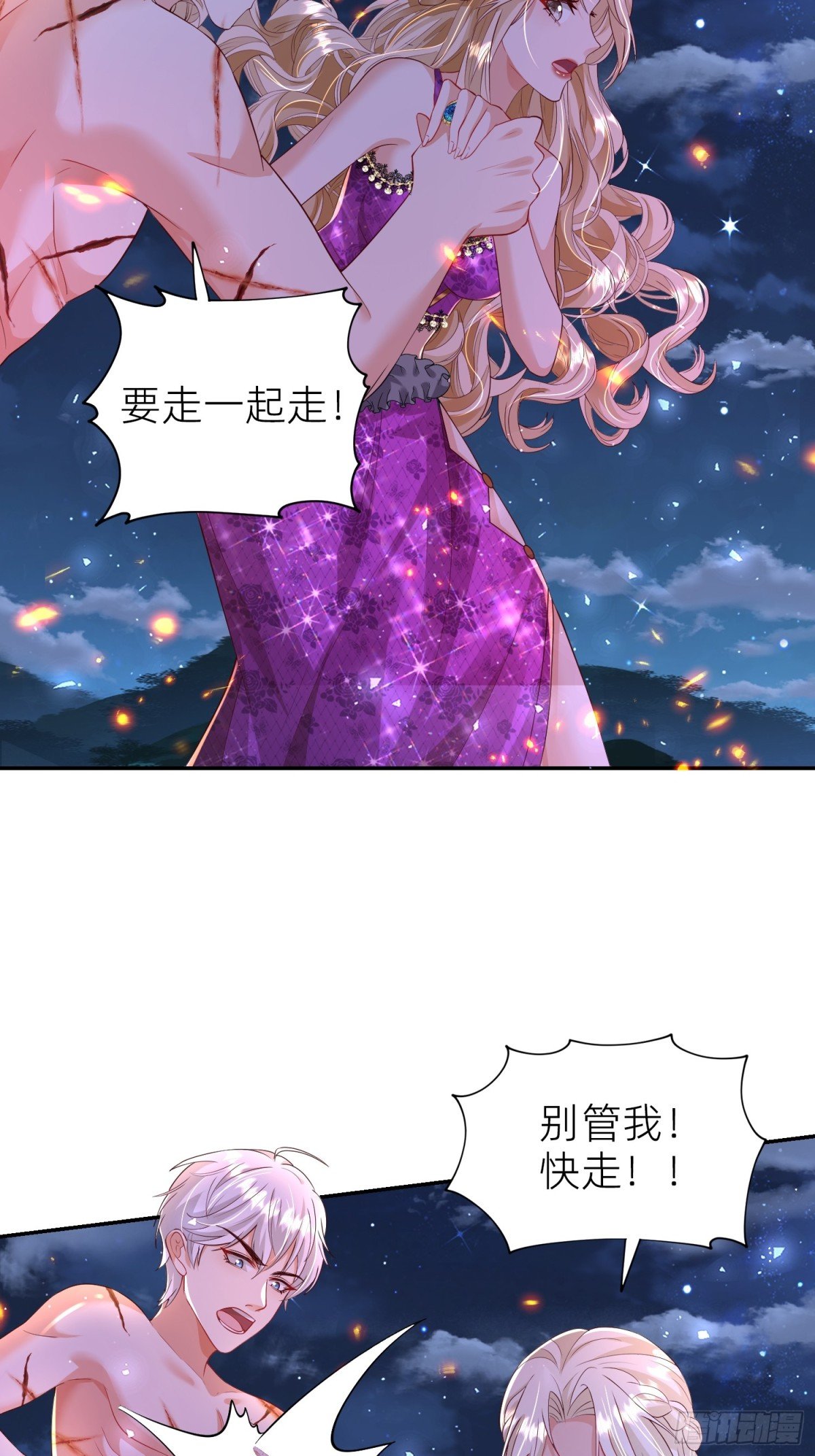 018 神王的反击