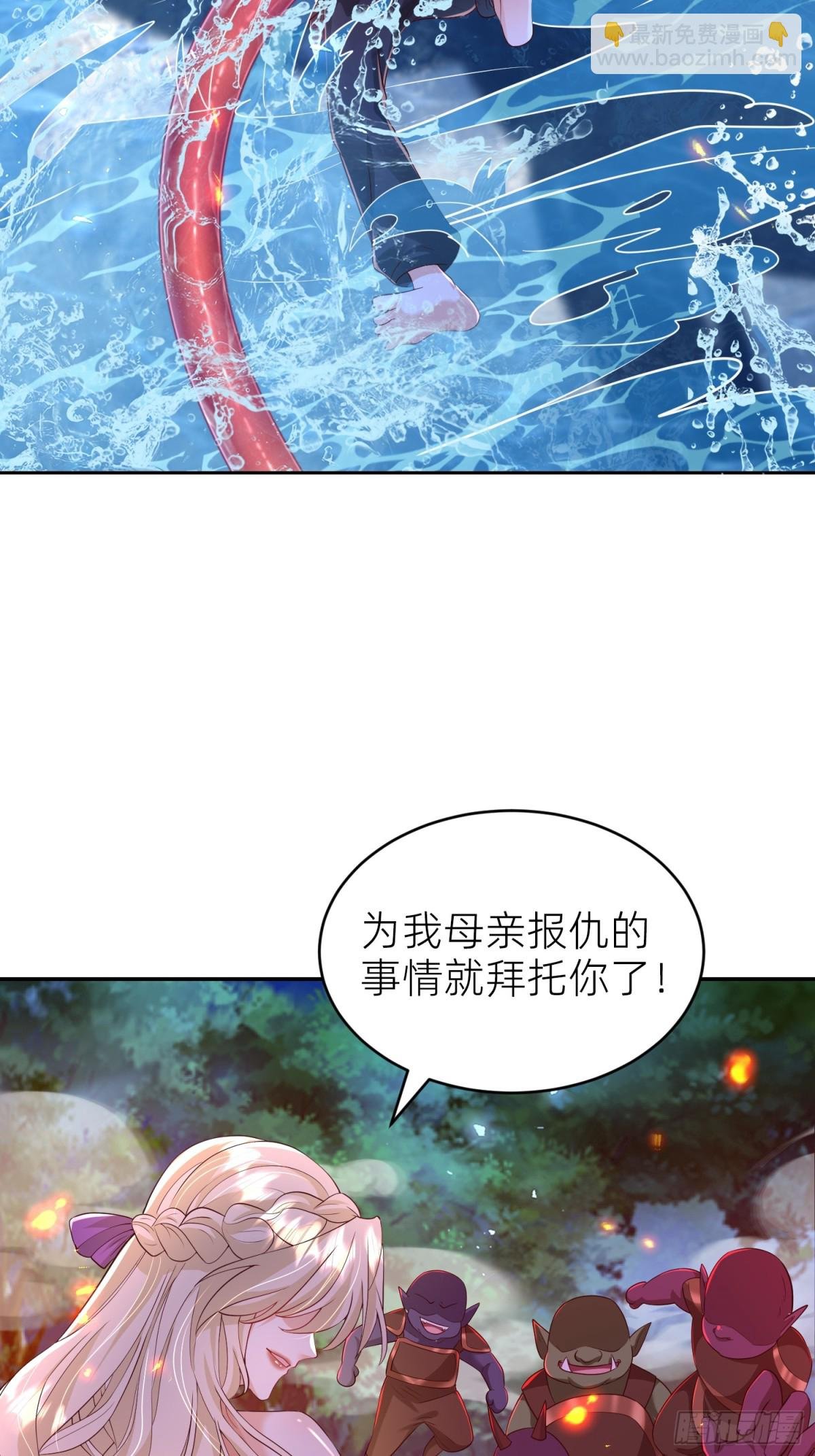 018 神王的反击