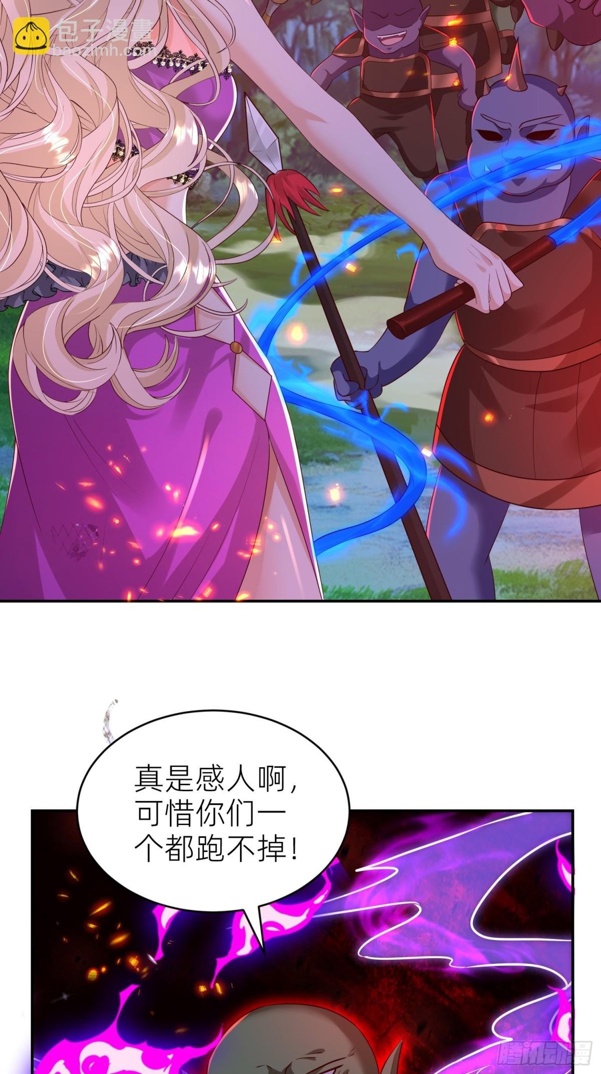 018 神王的反击