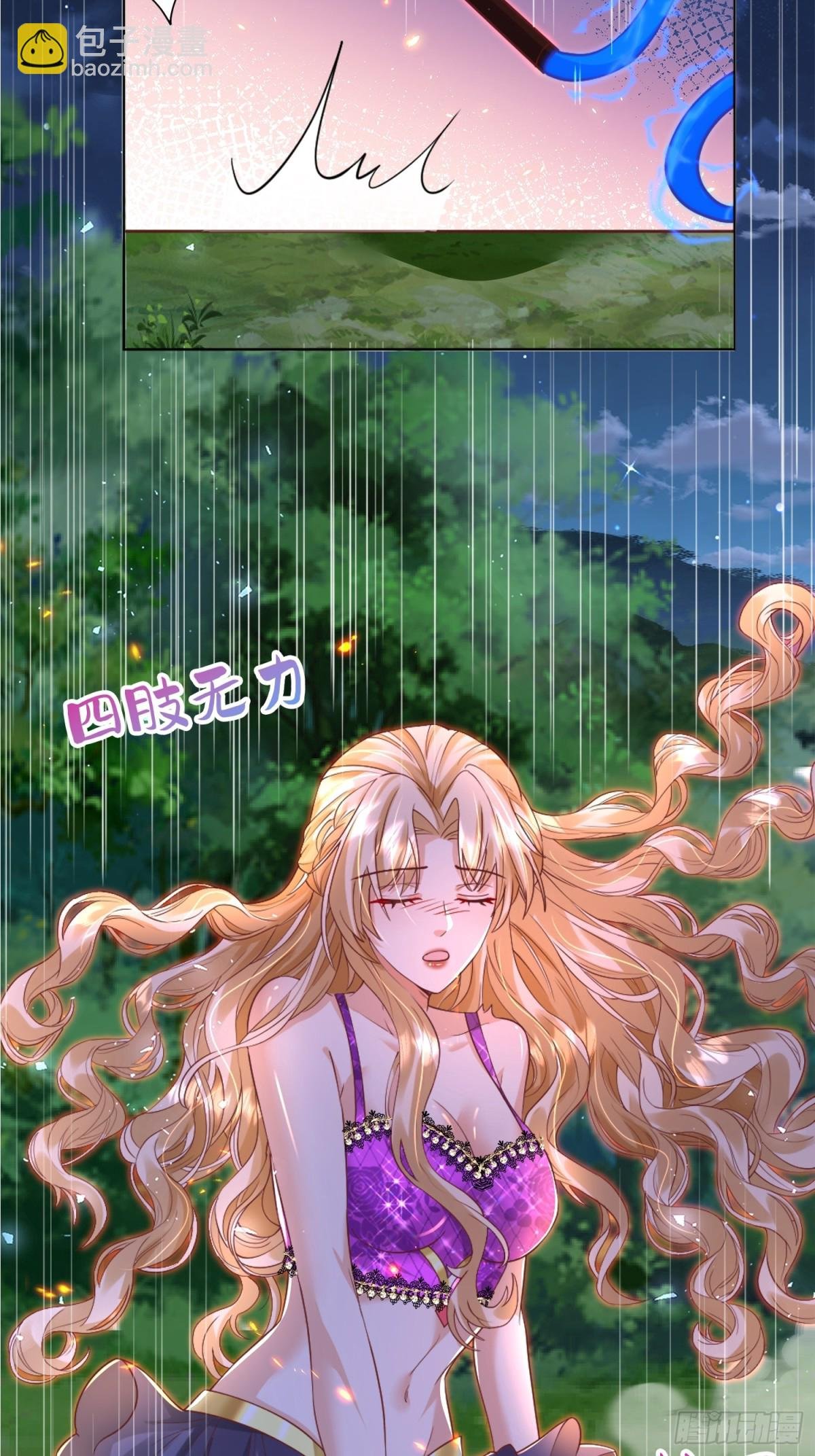 018 神王的反击