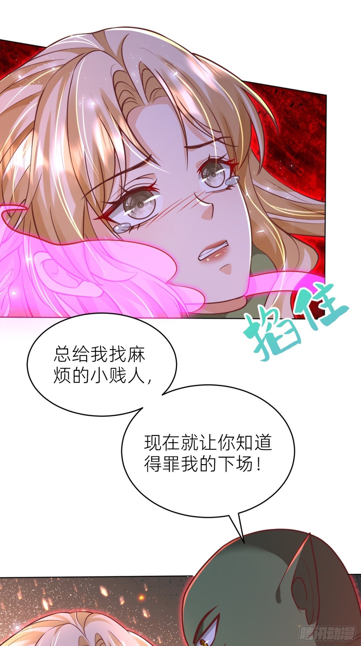 018 神王的反击