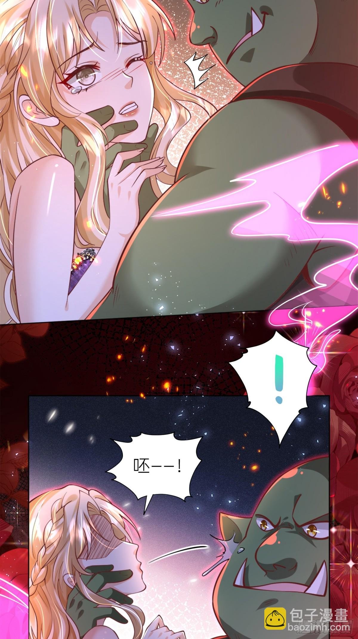 018 神王的反击