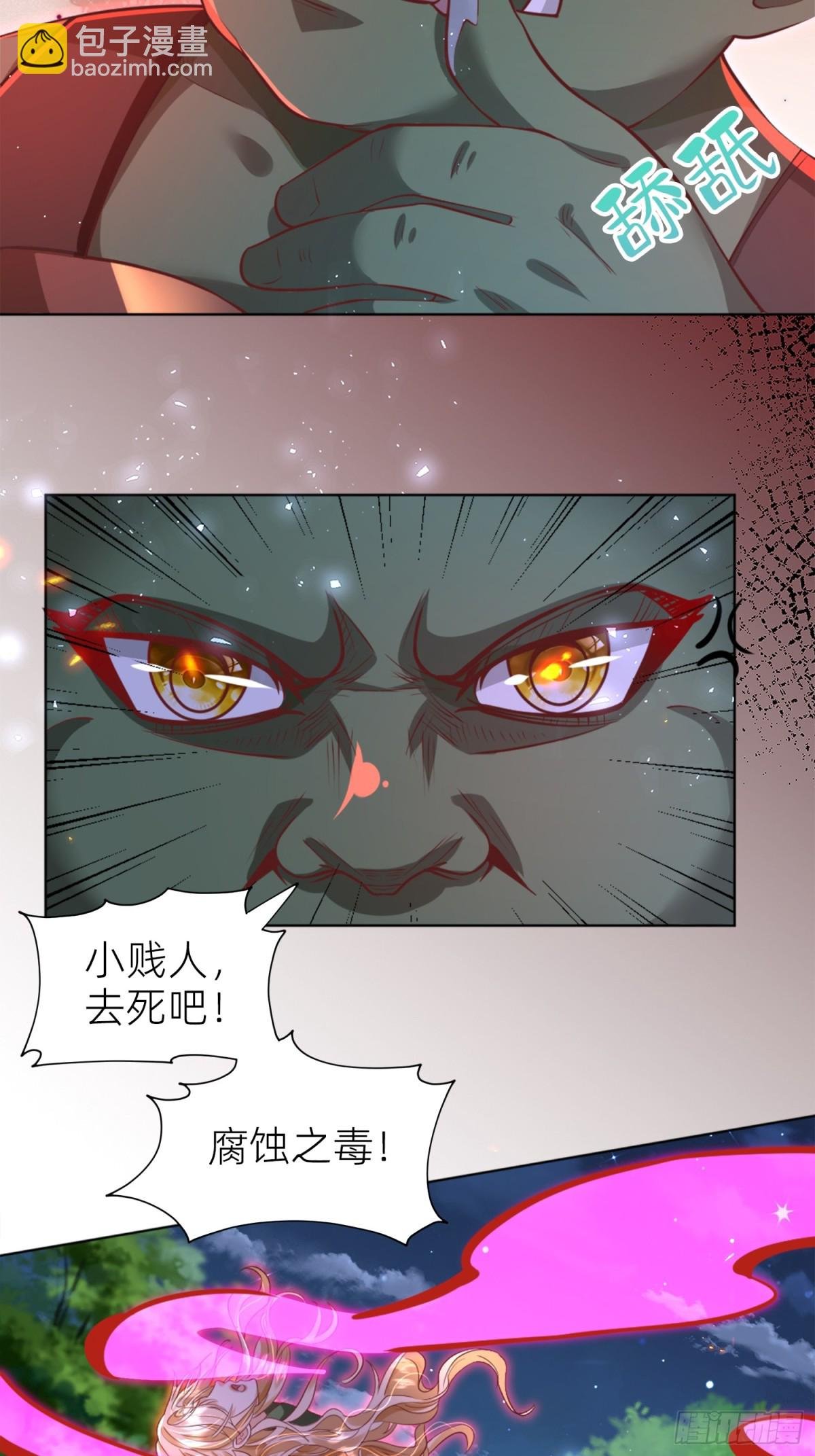 018 神王的反击
