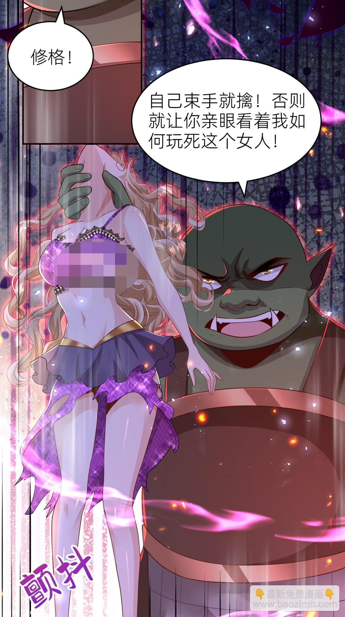 018 神王的反击