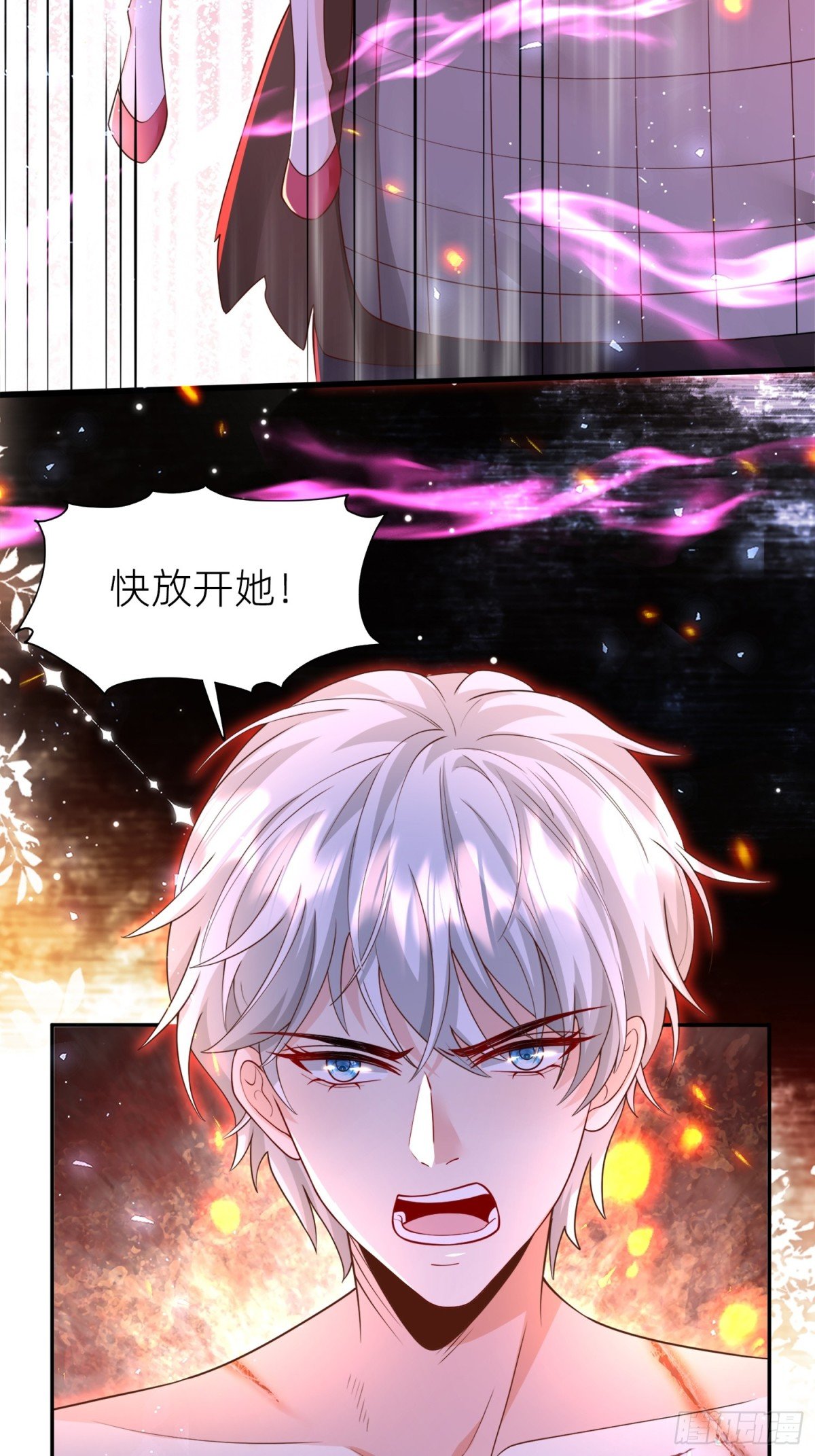 018 神王的反击