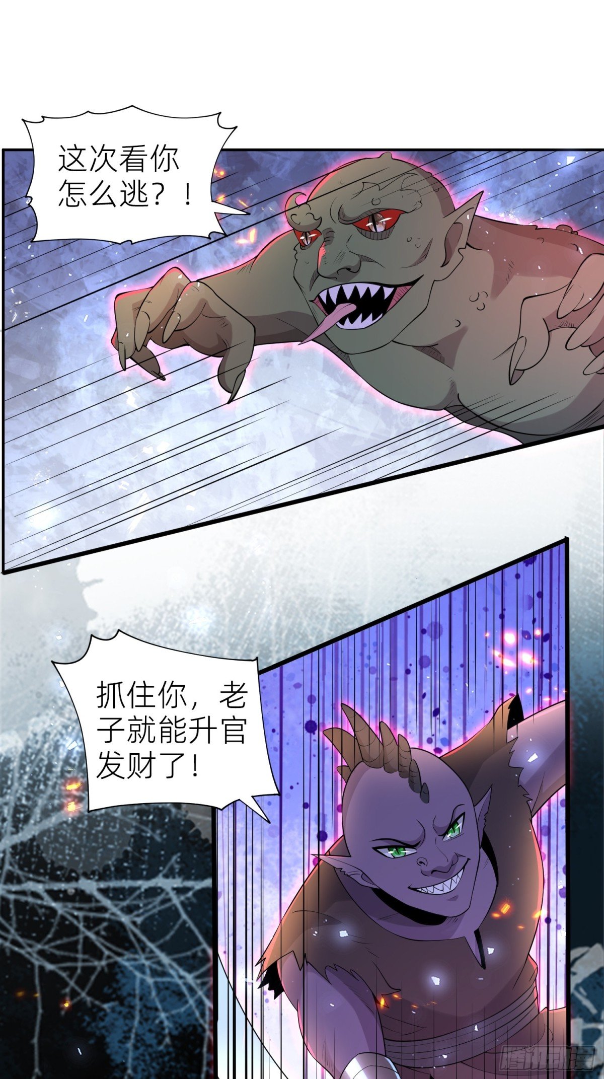 018 神王的反击