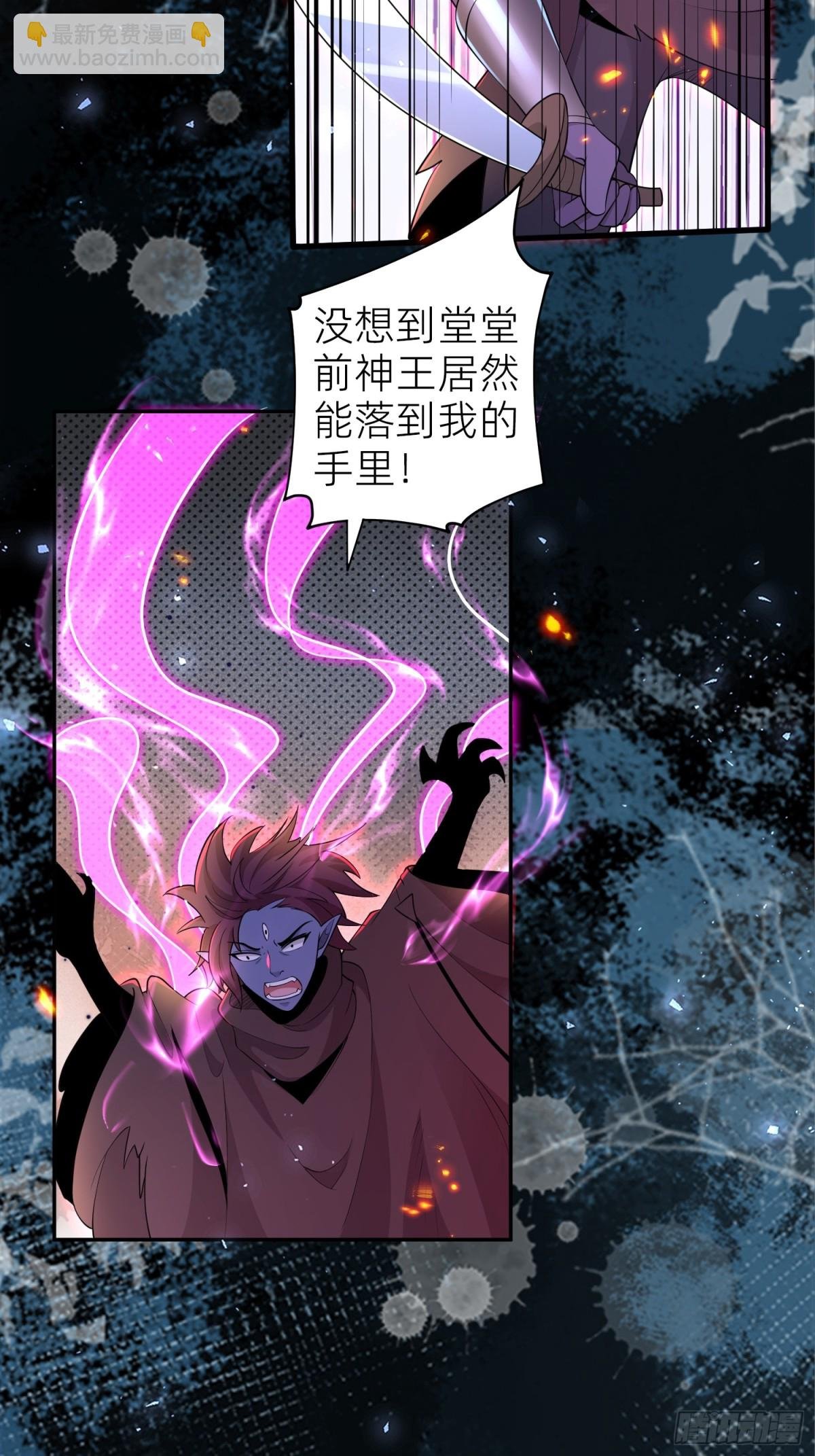 018 神王的反击