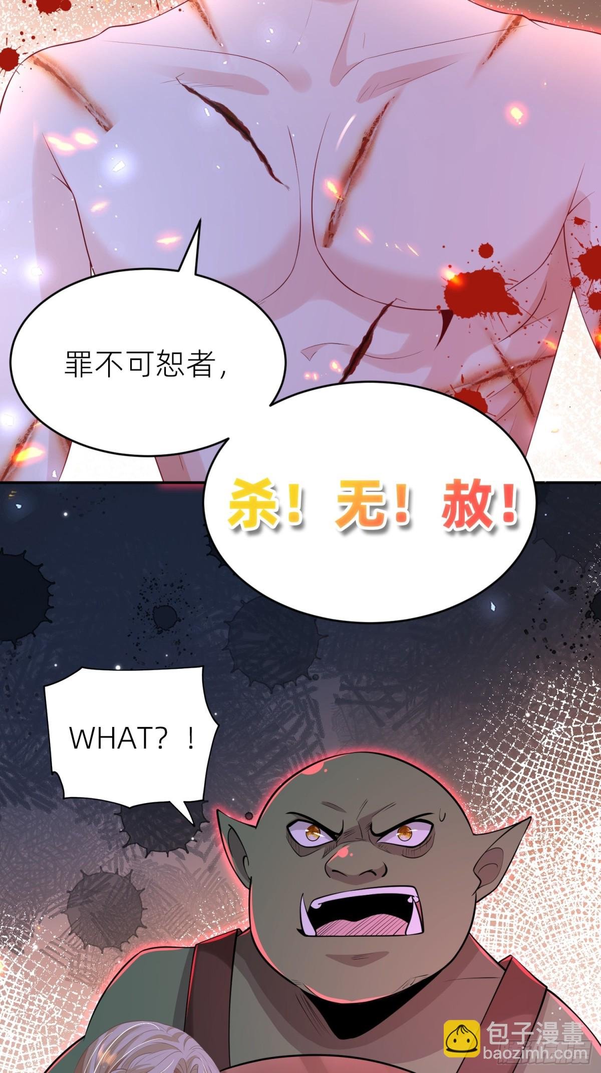 018 神王的反击