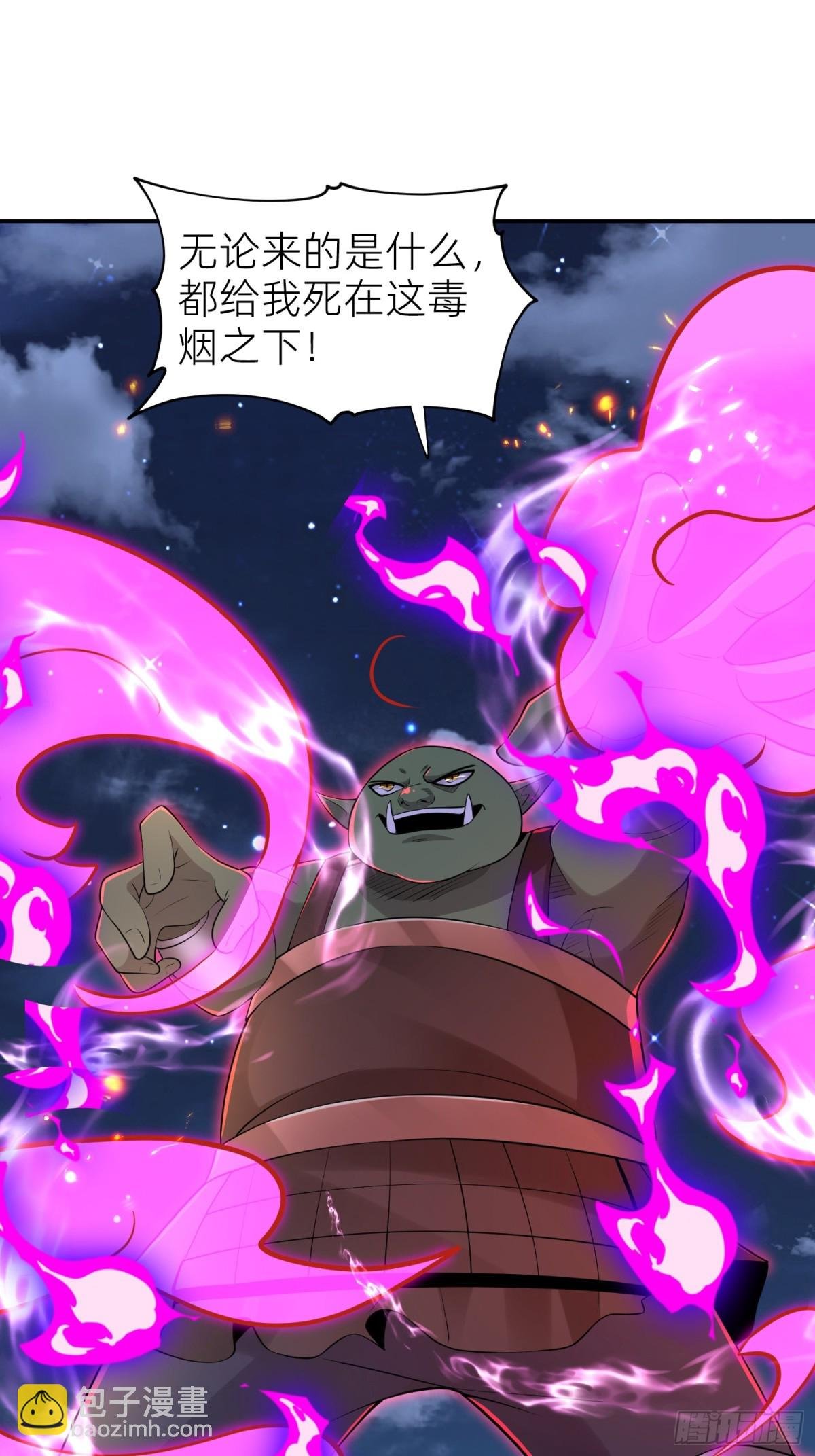 018 神王的反击