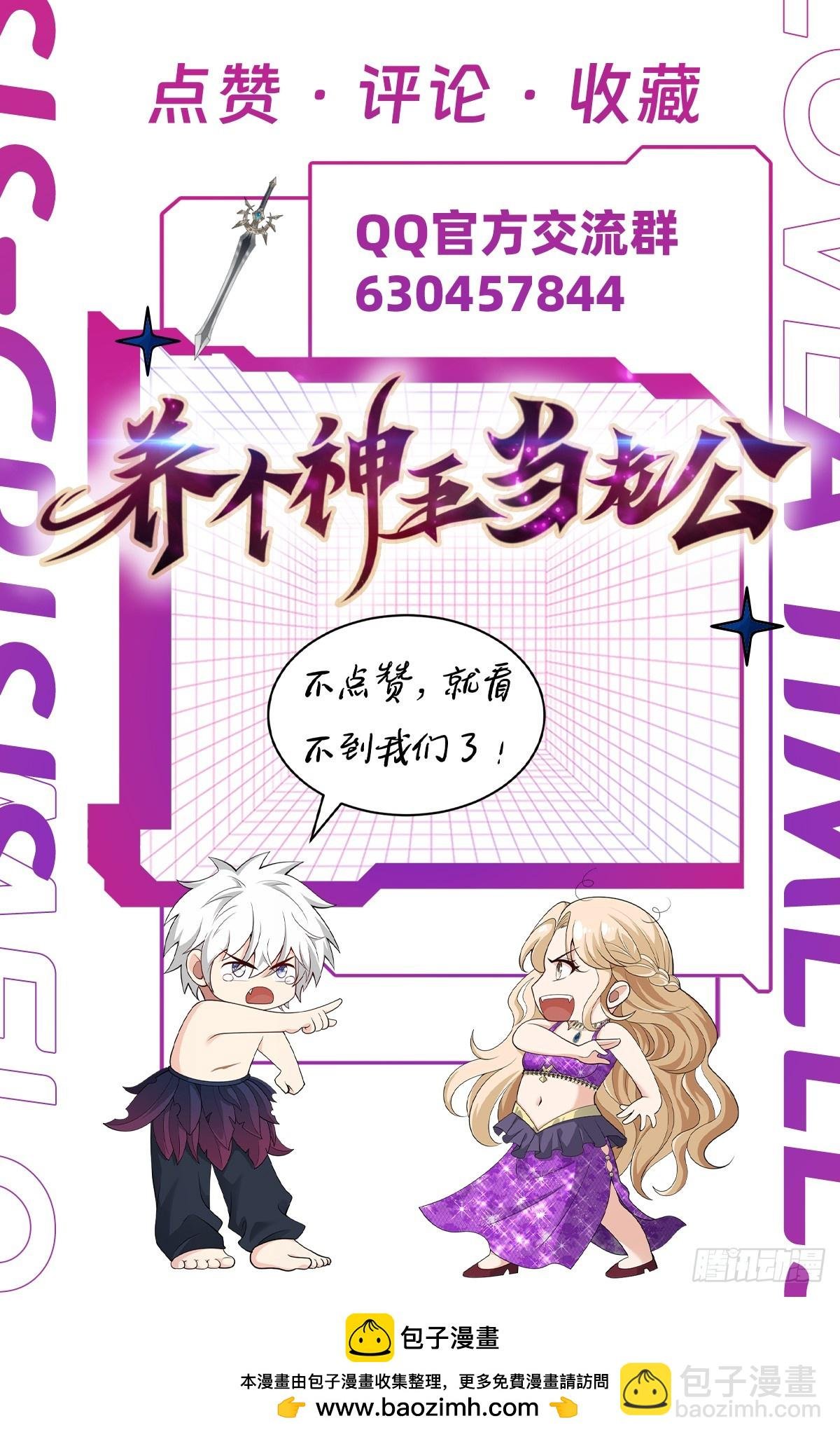 018 神王的反击