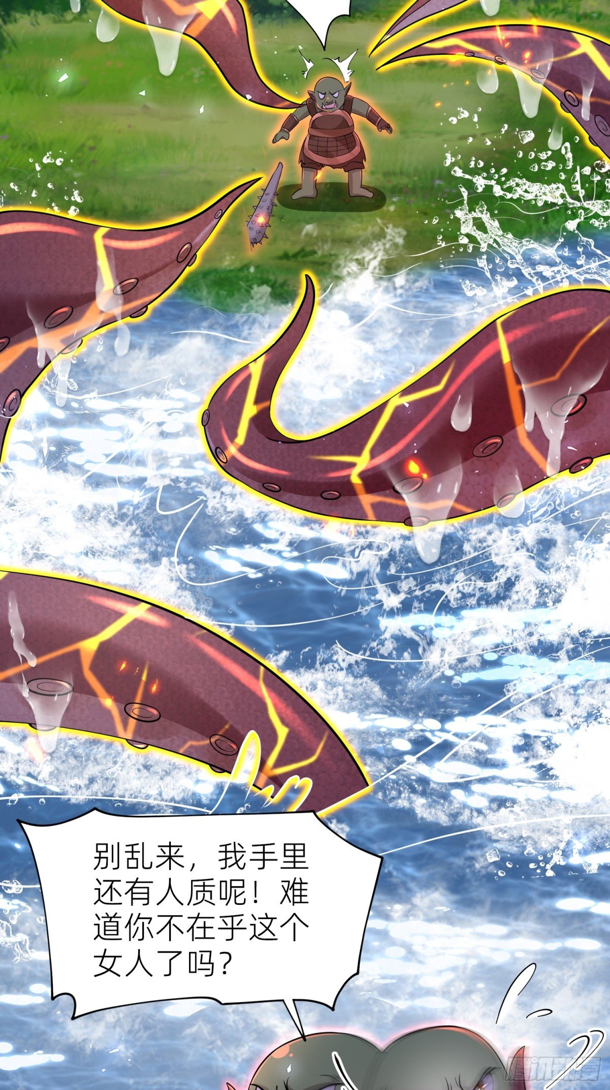 019 克拉肯